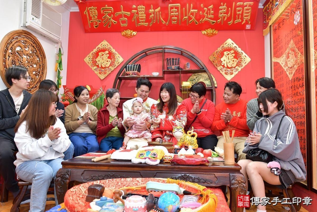 傳家手工印章桃園店、抓周、度晬、中國風會場、抓周道具物品、抓周證書、滿周歲、嫣嫣寶寶、桃園、拍照、生日快樂