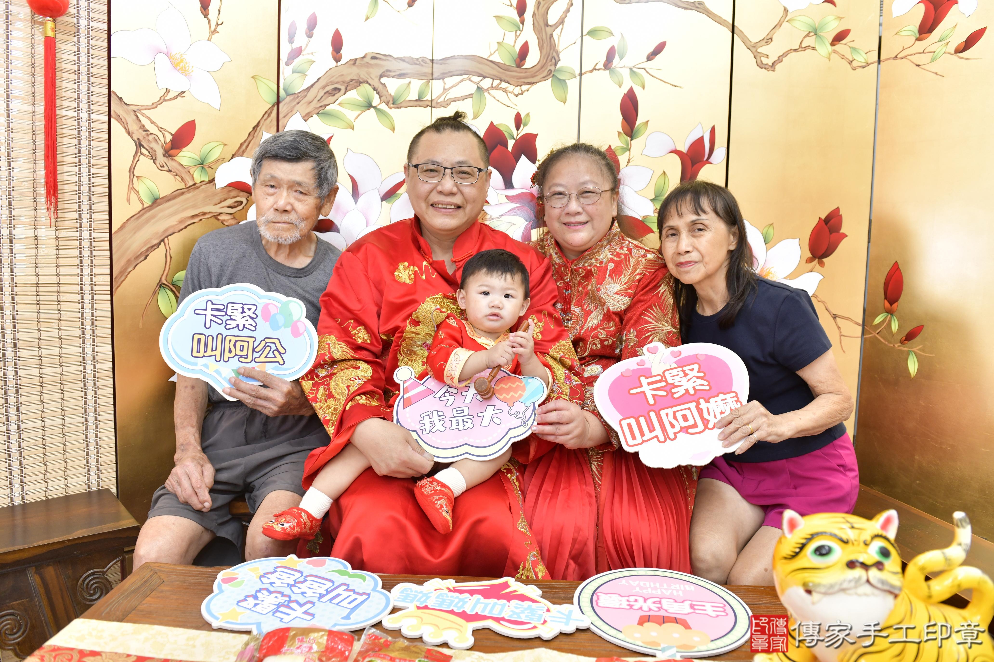 傳家手工印章新竹店、抓周、度脺、美式風會場、傳家嬰兒古禮、吉祥話、抓周道具物品24種、拍照。抓周證書。寶寶抓周、滿周歲、生日快樂、祝福 傳家手工印章新竹店、抓周、度脺、美式風會場、傳家嬰兒古禮、吉祥話、抓周道具物品24種、拍照。抓周證書。寶寶抓周、滿周歲、生日快樂、祝福