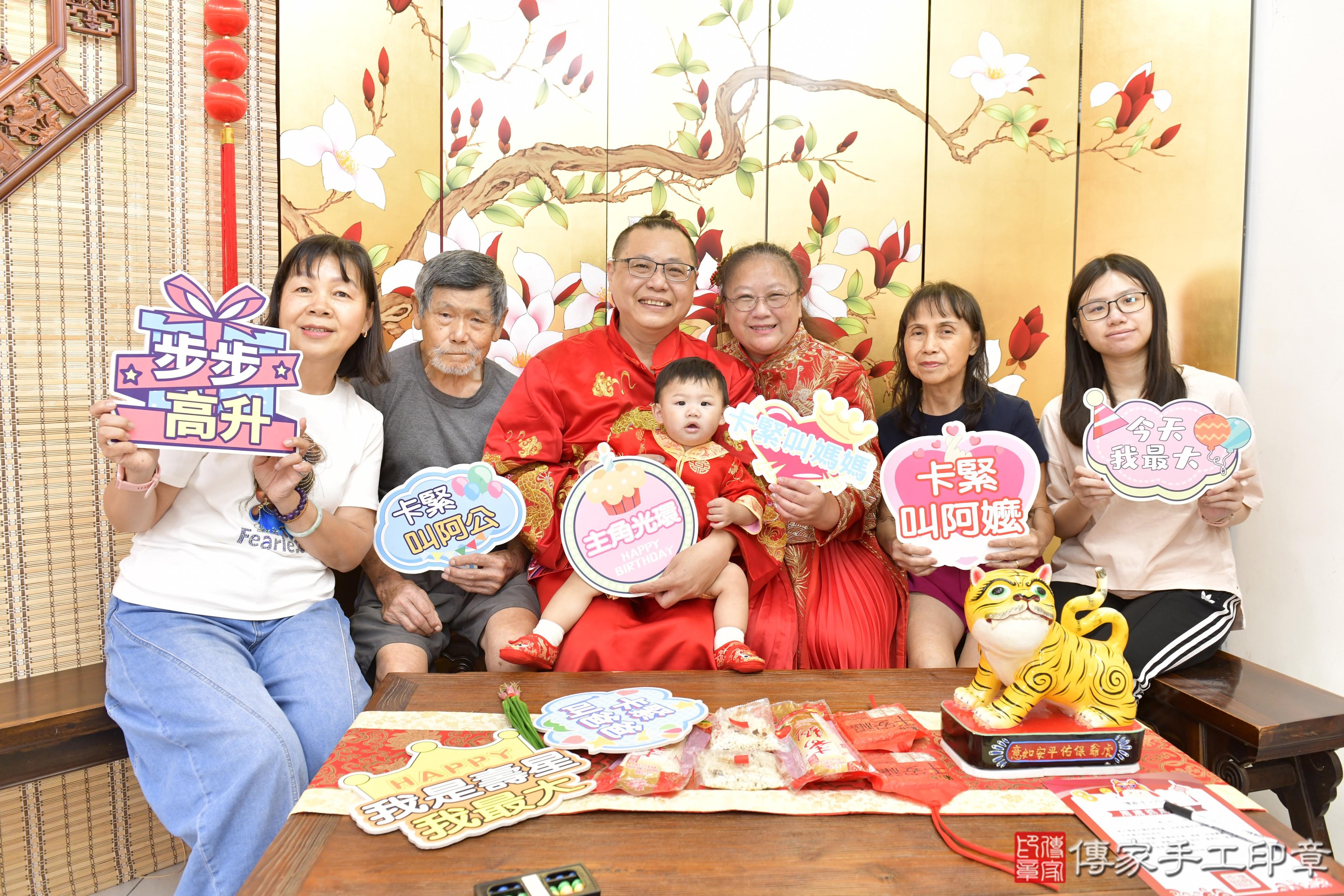 傳家手工印章新竹店、抓周、度脺、美式風會場、傳家嬰兒古禮、吉祥話、抓周道具物品24種、拍照。抓周證書。寶寶抓周、滿周歲、生日快樂、祝福 傳家手工印章新竹店、抓周、度脺、美式風會場、傳家嬰兒古禮、吉祥話、抓周道具物品24種、拍照。抓周證書。寶寶抓周、滿周歲、生日快樂、祝福
