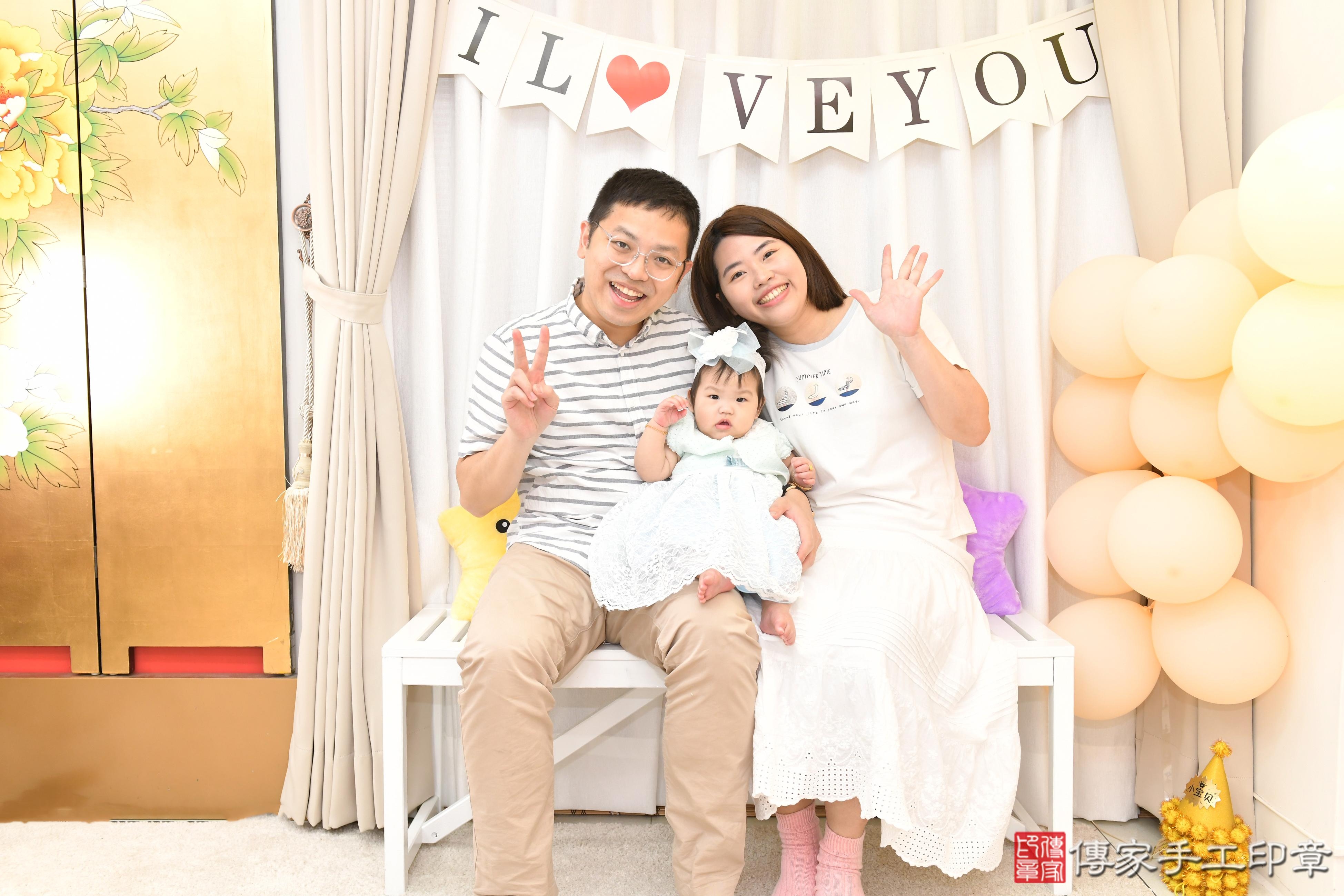 傳家手工印章桃園店、抓周、度晬、中國風會場、抓周道具物品、抓周證書、滿周歲、槿槿寶寶、桃園市、拍照、生日快樂 傳家手工印章桃園店、抓周、度晬、中國風會場、抓周道具物品、抓周證書、滿周歲、槿槿寶寶、桃園市、拍照、生日快樂