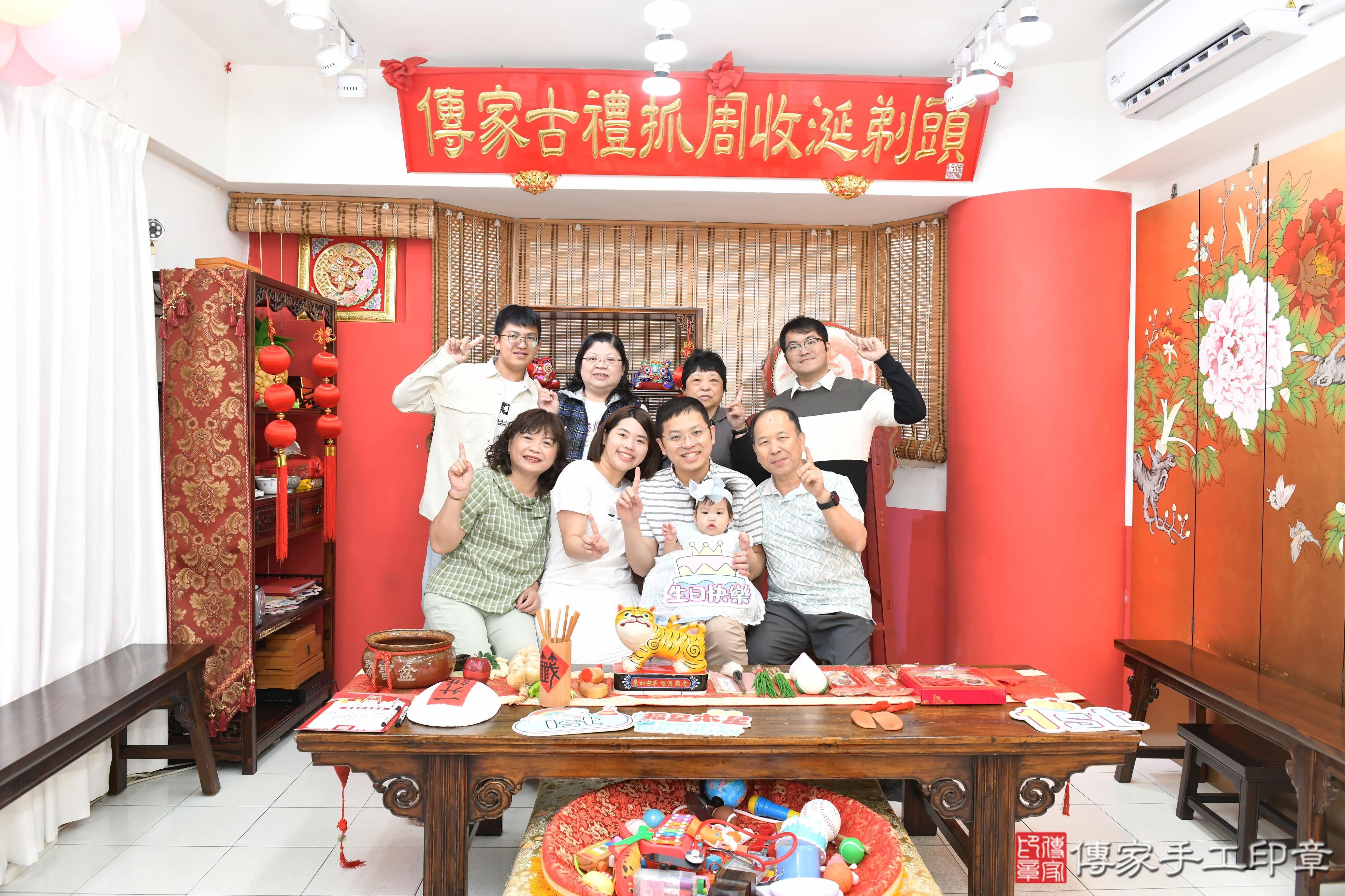 傳家手工印章桃園店、抓周、度晬、中國風會場、抓周道具物品、抓周證書、滿周歲、槿槿寶寶、桃園市、拍照、生日快樂 傳家手工印章桃園店、抓周、度晬、中國風會場、抓周道具物品、抓周證書、滿周歲、槿槿寶寶、桃園市、拍照、生日快樂