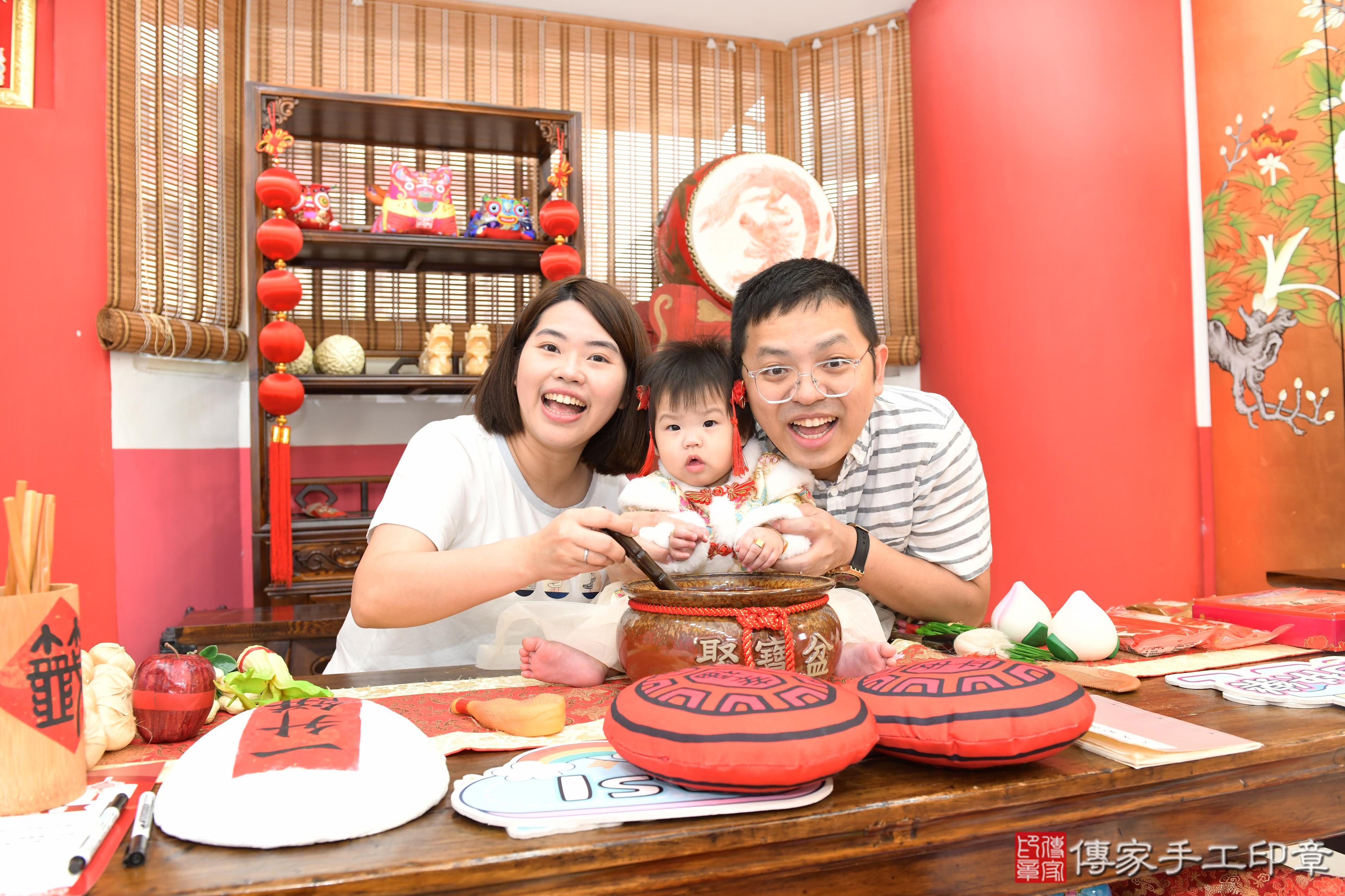 傳家手工印章桃園店、抓周、度晬、中國風會場、抓周道具物品、抓周證書、滿周歲、槿槿寶寶、桃園市、拍照、生日快樂 傳家手工印章桃園店、抓周、度晬、中國風會場、抓周道具物品、抓周證書、滿周歲、槿槿寶寶、桃園市、拍照、生日快樂