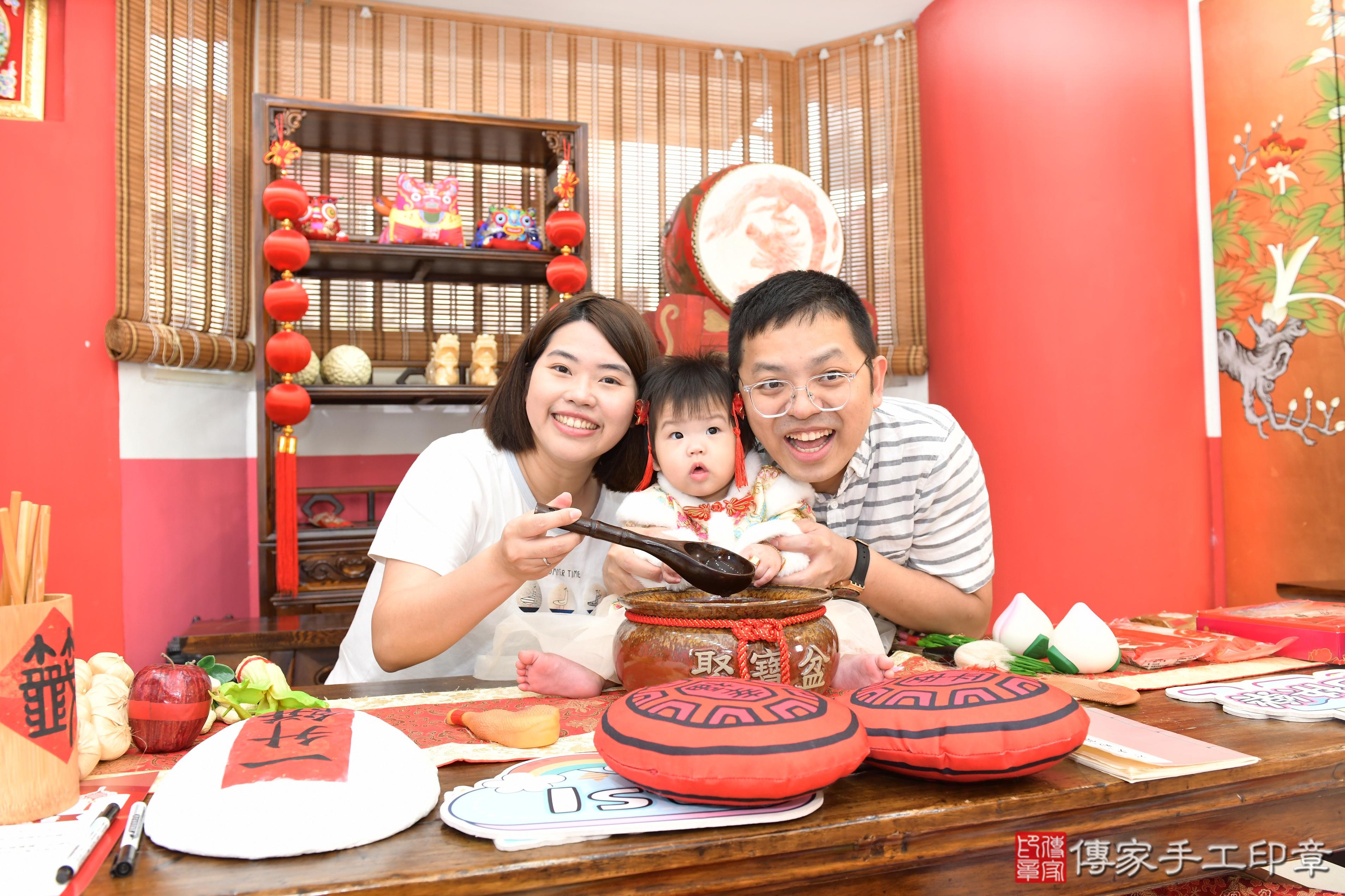傳家手工印章桃園店、抓周、度晬、中國風會場、抓周道具物品、抓周證書、滿周歲、槿槿寶寶、桃園市、拍照、生日快樂 傳家手工印章桃園店、抓周、度晬、中國風會場、抓周道具物品、抓周證書、滿周歲、槿槿寶寶、桃園市、拍照、生日快樂