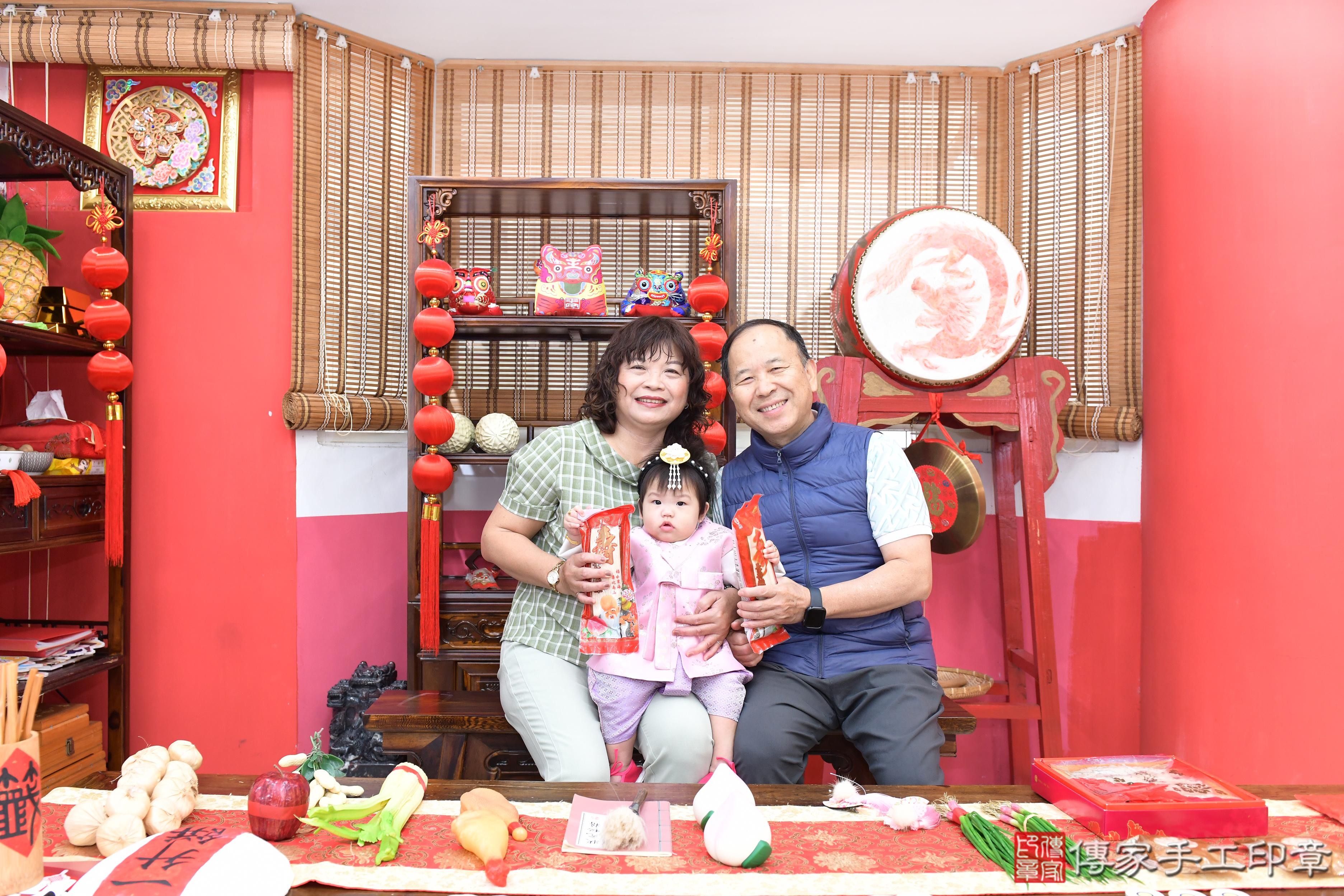 傳家手工印章桃園店、抓周、度晬、中國風會場、抓周道具物品、抓周證書、滿周歲、槿槿寶寶、桃園市、拍照、生日快樂 傳家手工印章桃園店、抓周、度晬、中國風會場、抓周道具物品、抓周證書、滿周歲、槿槿寶寶、桃園市、拍照、生日快樂