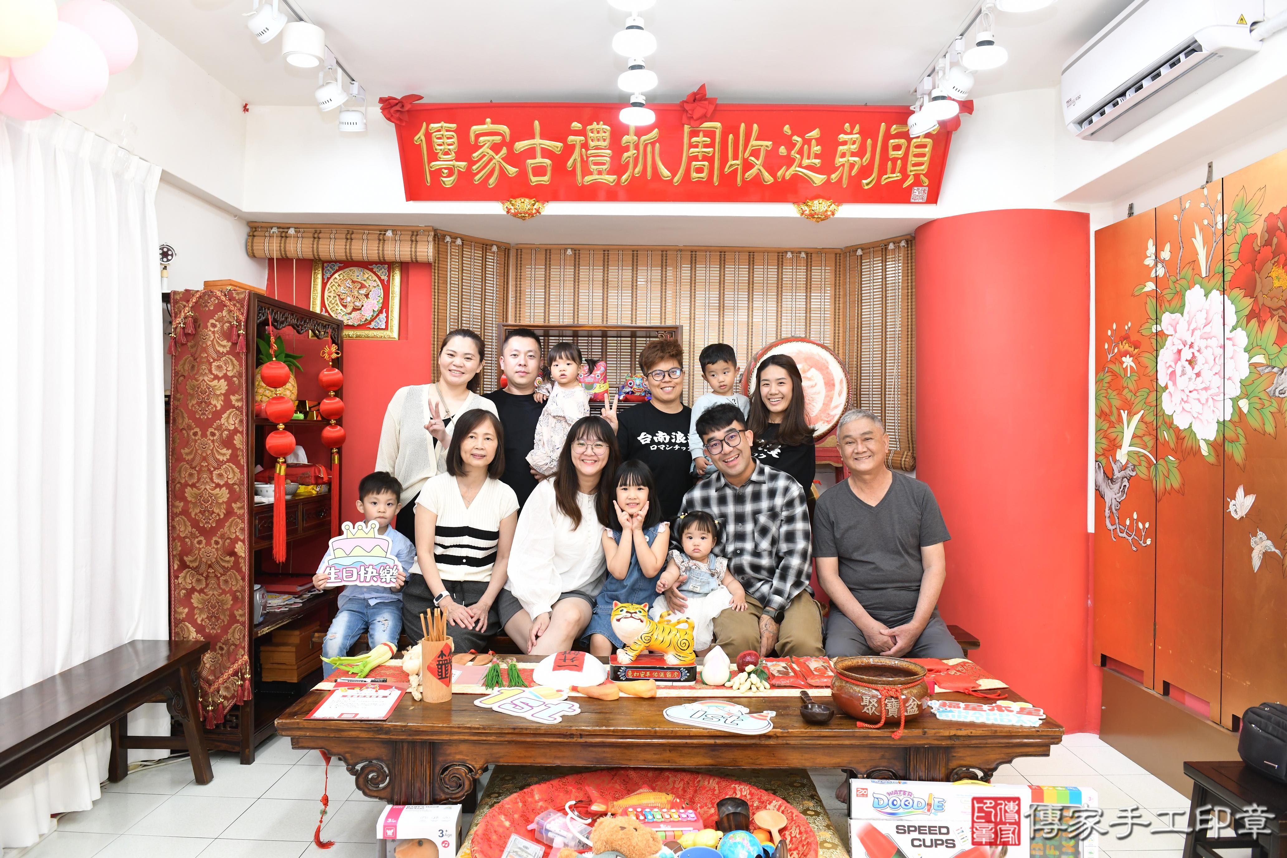 傳家手工印章桃園店、抓周、度晬、中國風會場、抓周道具物品、抓周證書、滿周歲、潼潼寶寶、桃園市、拍照、生日快樂 傳家手工印章桃園店、抓周、度晬、中國風會場、抓周道具物品、抓周證書、滿周歲、潼潼寶寶、桃園市、拍照、生日快樂