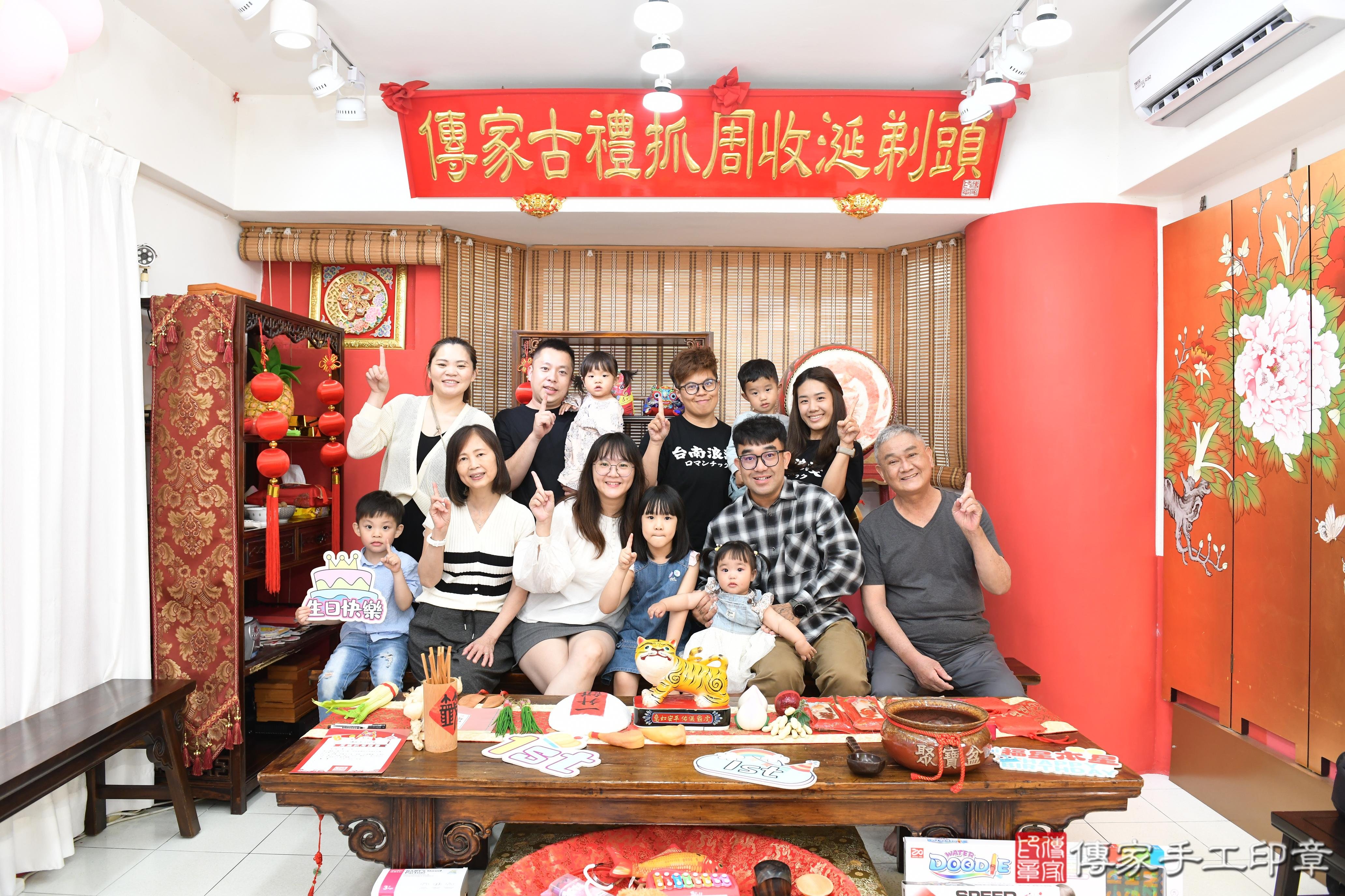 傳家手工印章桃園店、抓周、度晬、中國風會場、抓周道具物品、抓周證書、滿周歲、潼潼寶寶、桃園市、拍照、生日快樂 傳家手工印章桃園店、抓周、度晬、中國風會場、抓周道具物品、抓周證書、滿周歲、潼潼寶寶、桃園市、拍照、生日快樂
