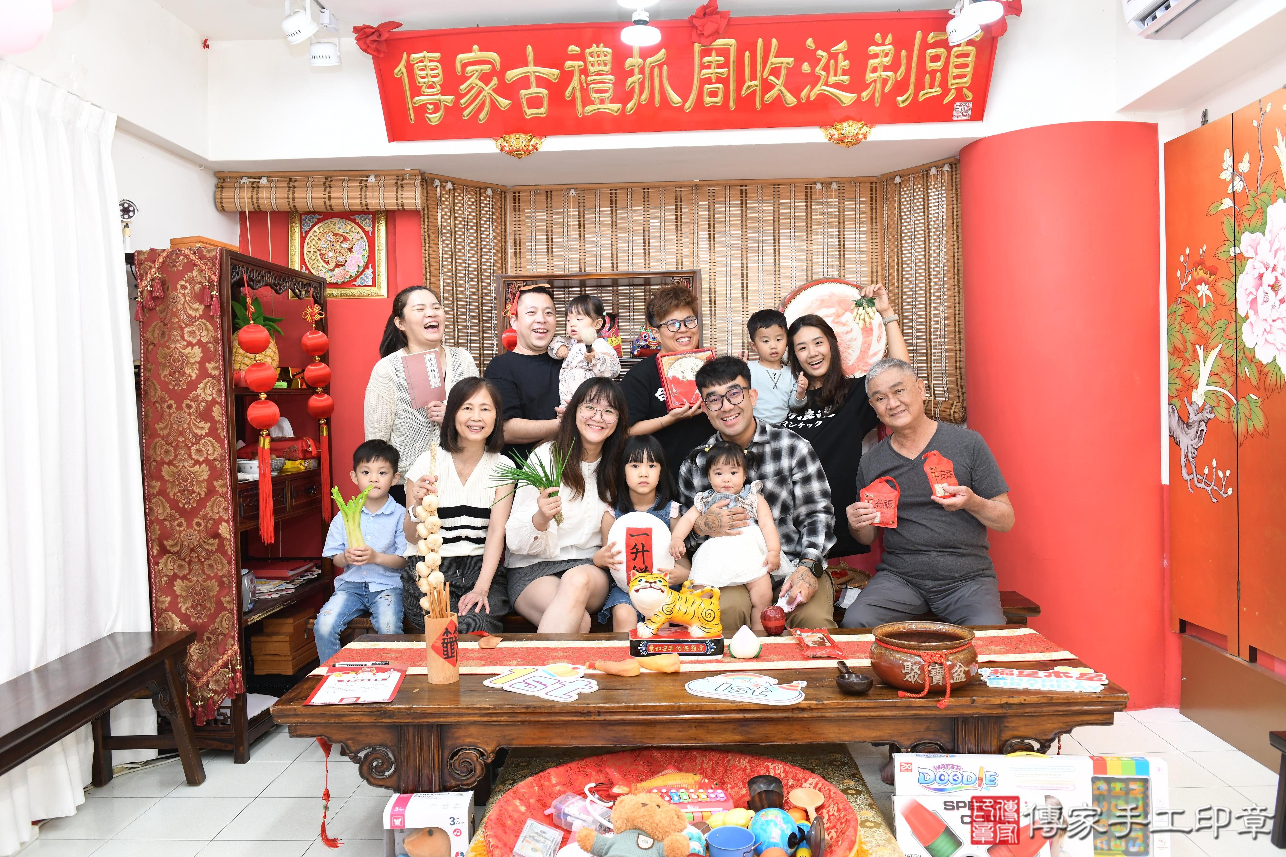 傳家手工印章桃園店、抓周、度晬、中國風會場、抓周道具物品、抓周證書、滿周歲、潼潼寶寶、桃園市、拍照、生日快樂 傳家手工印章桃園店、抓周、度晬、中國風會場、抓周道具物品、抓周證書、滿周歲、潼潼寶寶、桃園市、拍照、生日快樂