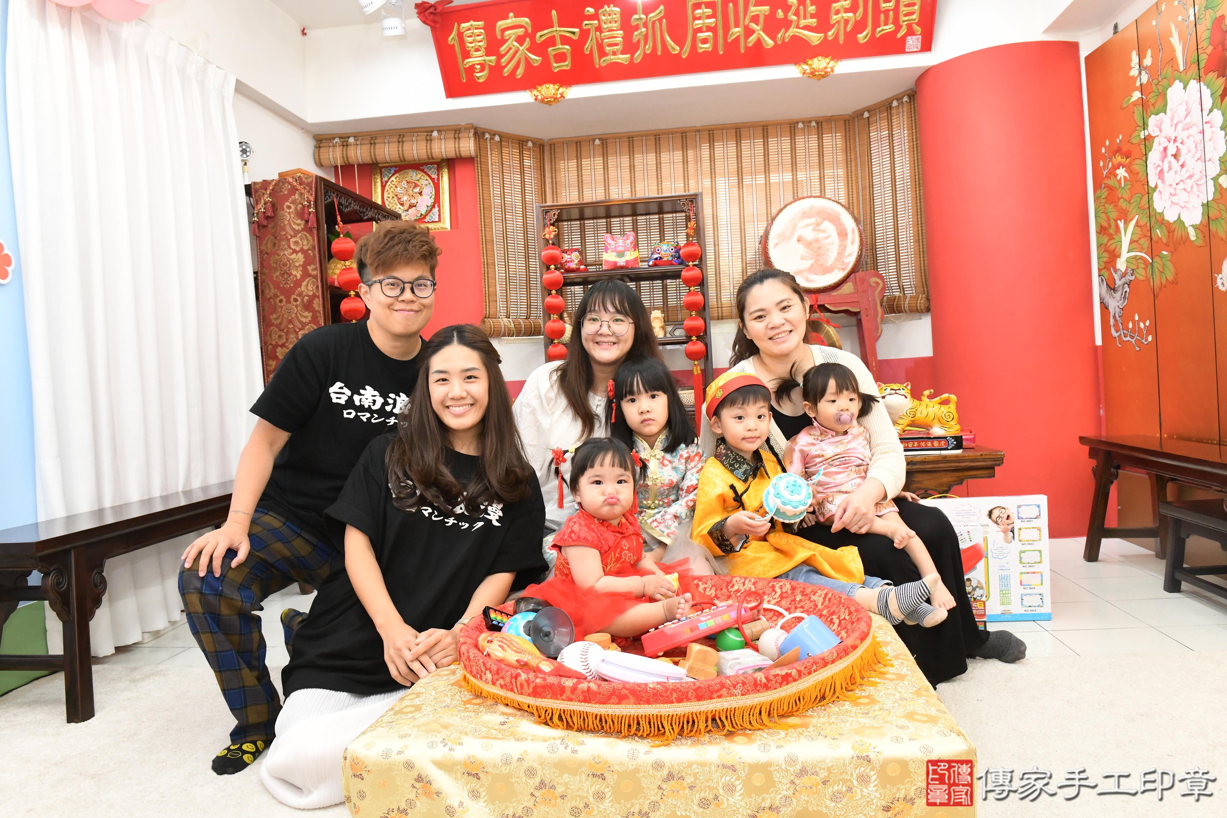 傳家手工印章桃園店、抓周、度晬、中國風會場、抓周道具物品、抓周證書、滿周歲、潼潼寶寶、桃園市、拍照、生日快樂 傳家手工印章桃園店、抓周、度晬、中國風會場、抓周道具物品、抓周證書、滿周歲、潼潼寶寶、桃園市、拍照、生日快樂