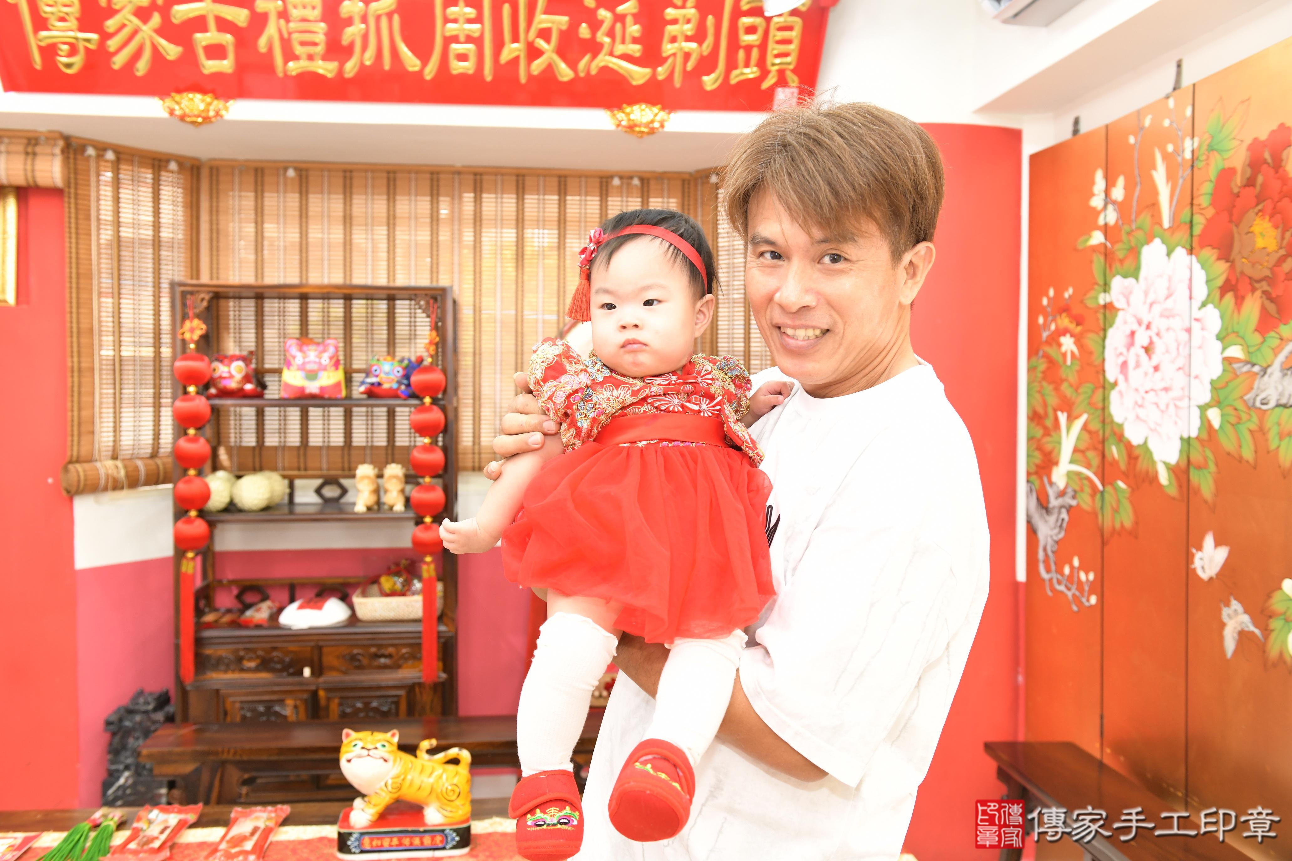 傳家手工印章桃園店、抓周、度晬、中國風會場、抓周道具物品、抓周證書、滿周歲、小琳寶寶、桃園市、拍照、生日快樂 傳家手工印章桃園店、抓周、度晬、中國風會場、抓周道具物品、抓周證書、滿周歲、小琳寶寶、桃園市、拍照、生日快樂