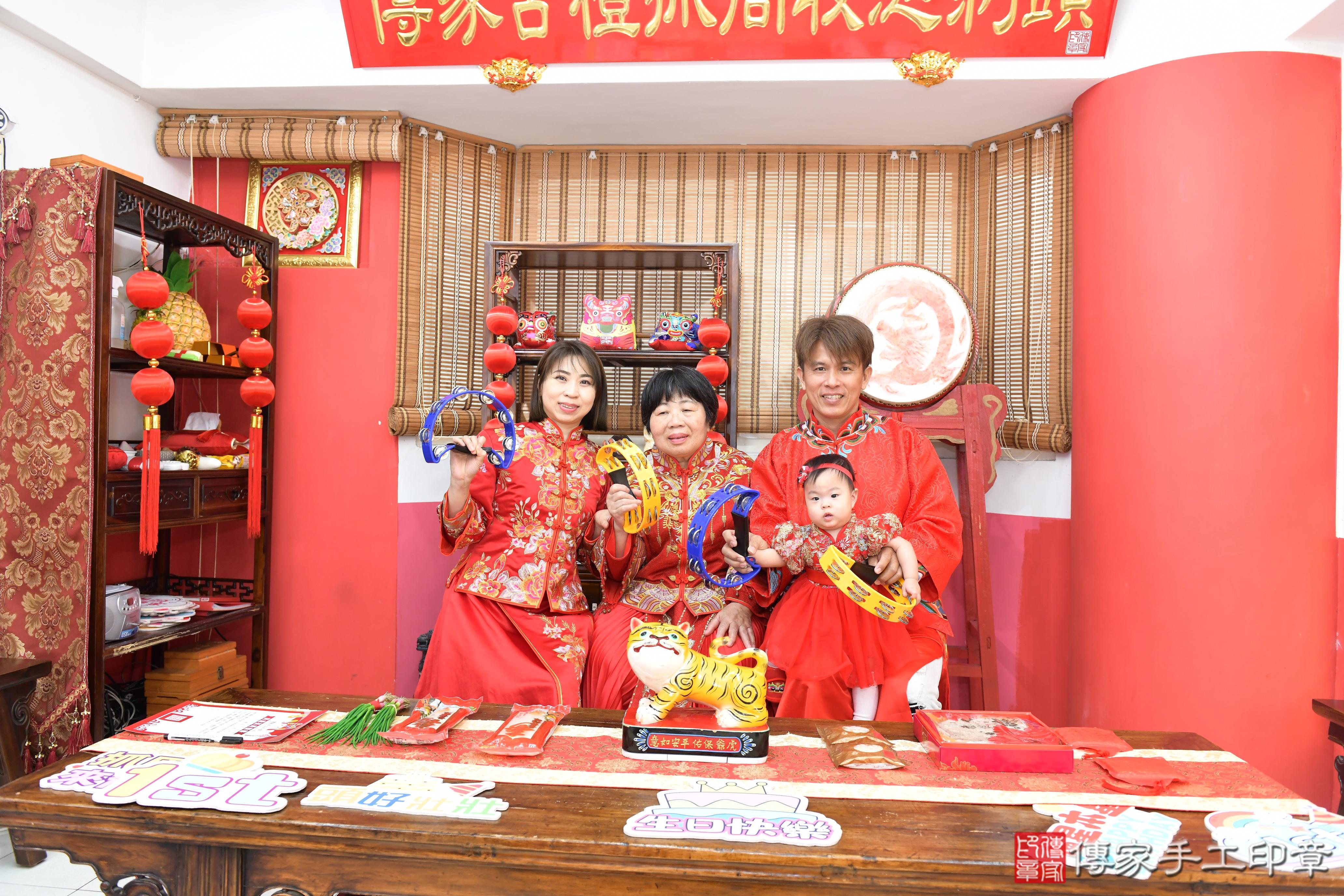 傳家手工印章桃園店、抓周、度晬、中國風會場、抓周道具物品、抓周證書、滿周歲、小琳寶寶、桃園市、拍照、生日快樂 傳家手工印章桃園店、抓周、度晬、中國風會場、抓周道具物品、抓周證書、滿周歲、小琳寶寶、桃園市、拍照、生日快樂