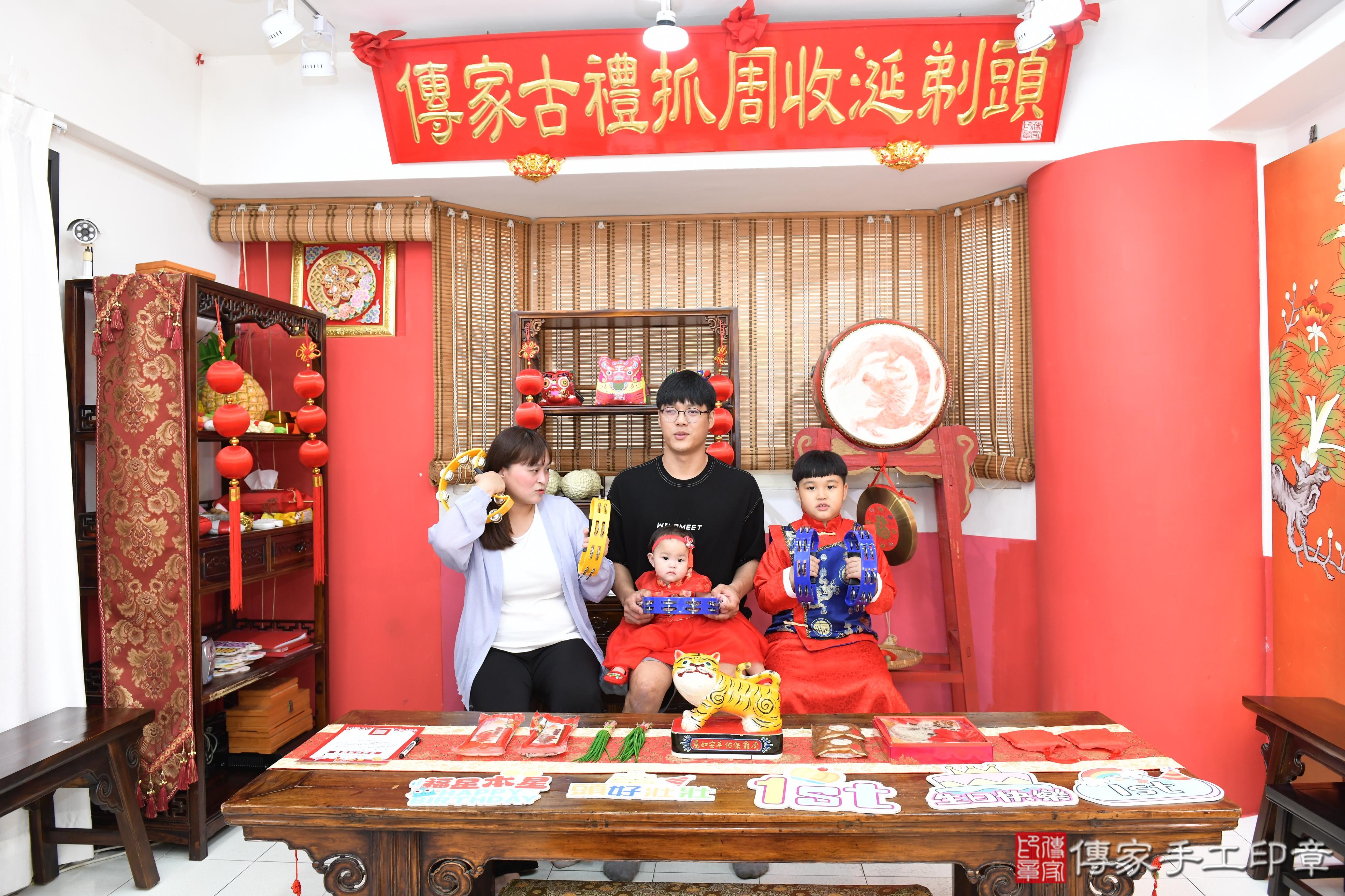 傳家手工印章桃園店、抓周、度晬、中國風會場、抓周道具物品、抓周證書、滿周歲、臻臻寶寶、桃園市、拍照、生日快樂