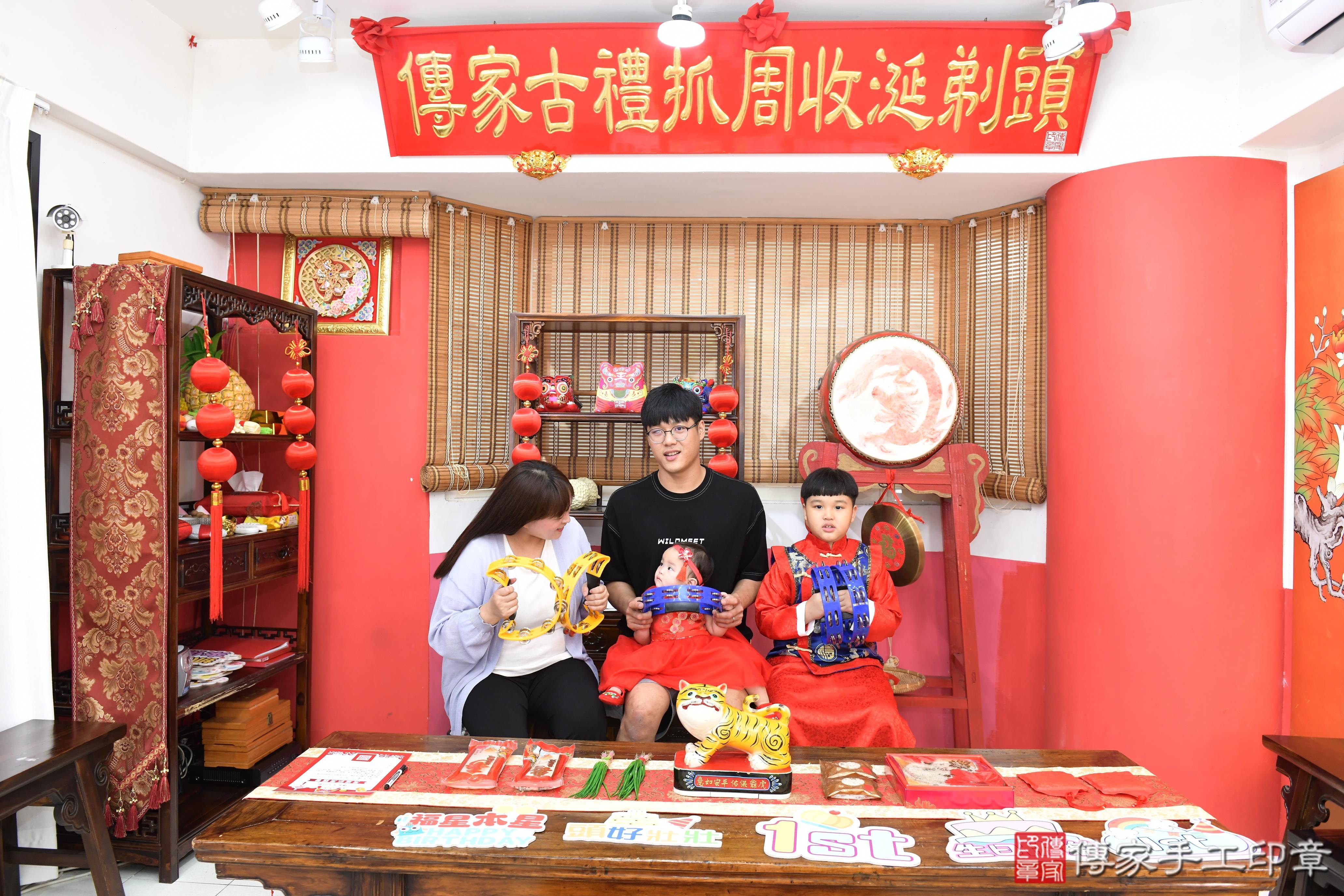 傳家手工印章桃園店、抓周、度晬、中國風會場、抓周道具物品、抓周證書、滿周歲、臻臻寶寶、桃園市、拍照、生日快樂