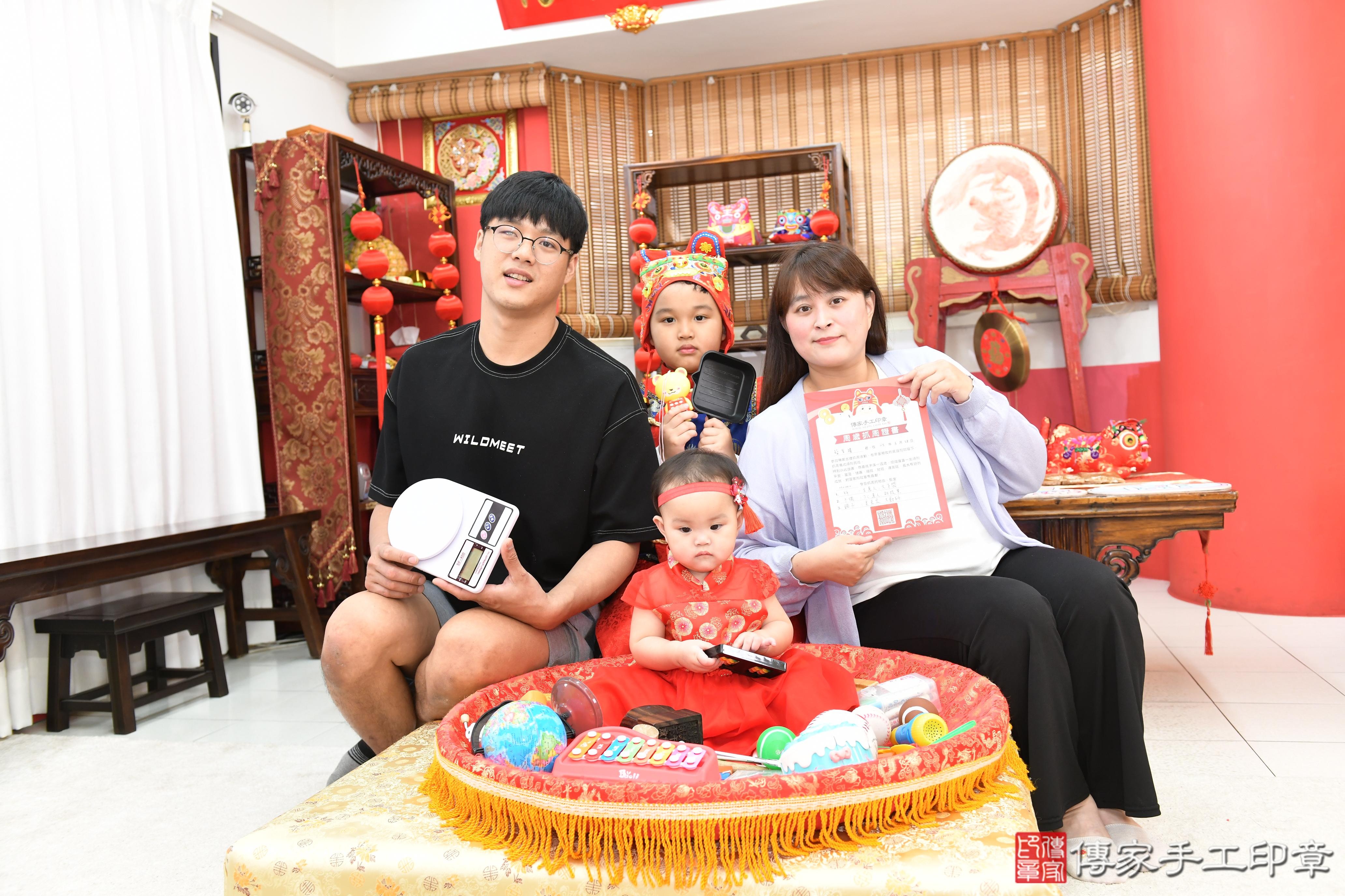 傳家手工印章桃園店、抓周、度晬、中國風會場、抓周道具物品、抓周證書、滿周歲、臻臻寶寶、桃園市、拍照、生日快樂