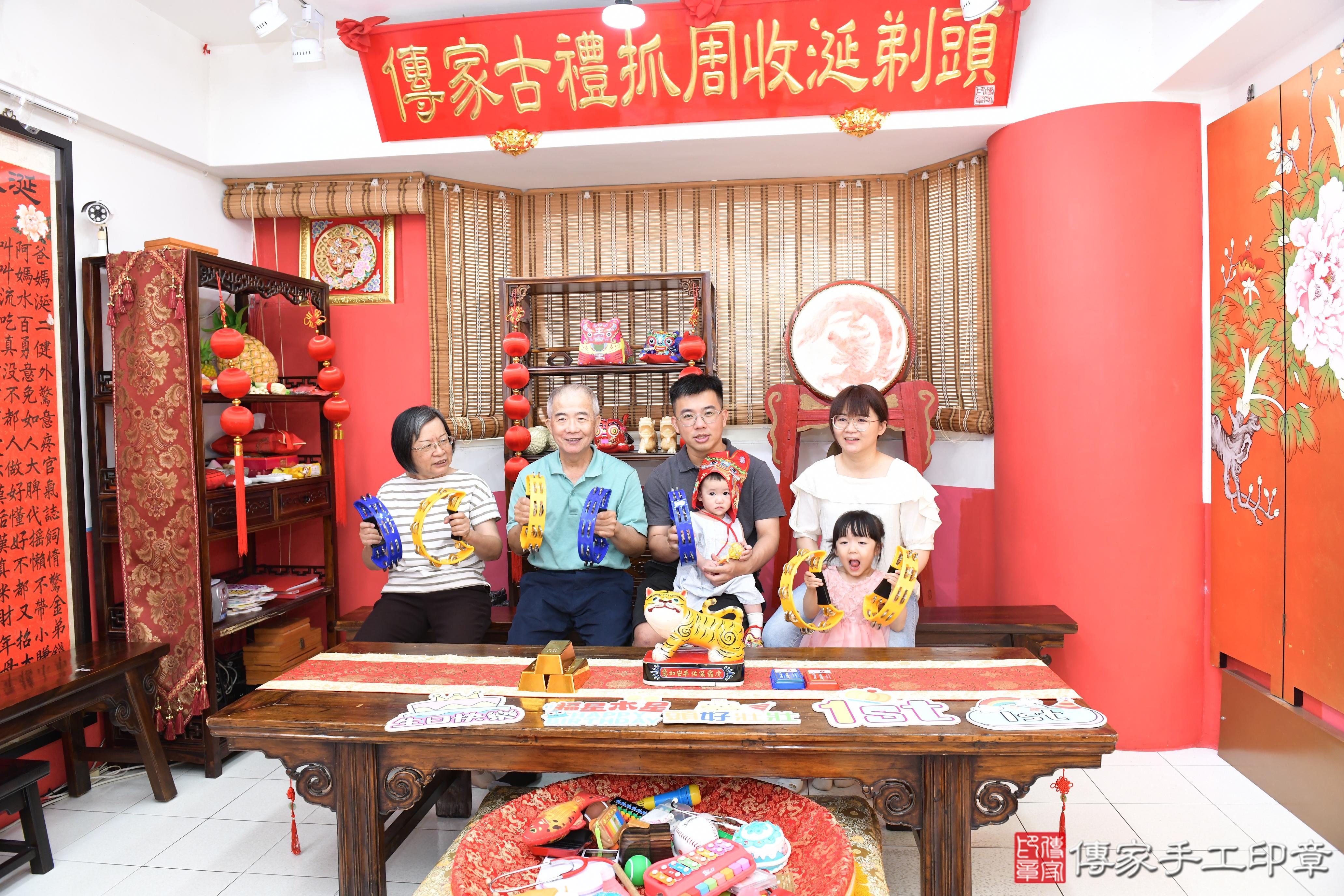 傳家手工印章桃園店、美式抓周、抓周道具、未來職業、滿周歲、小寧寶寶、桃園市、拍照、生日快樂