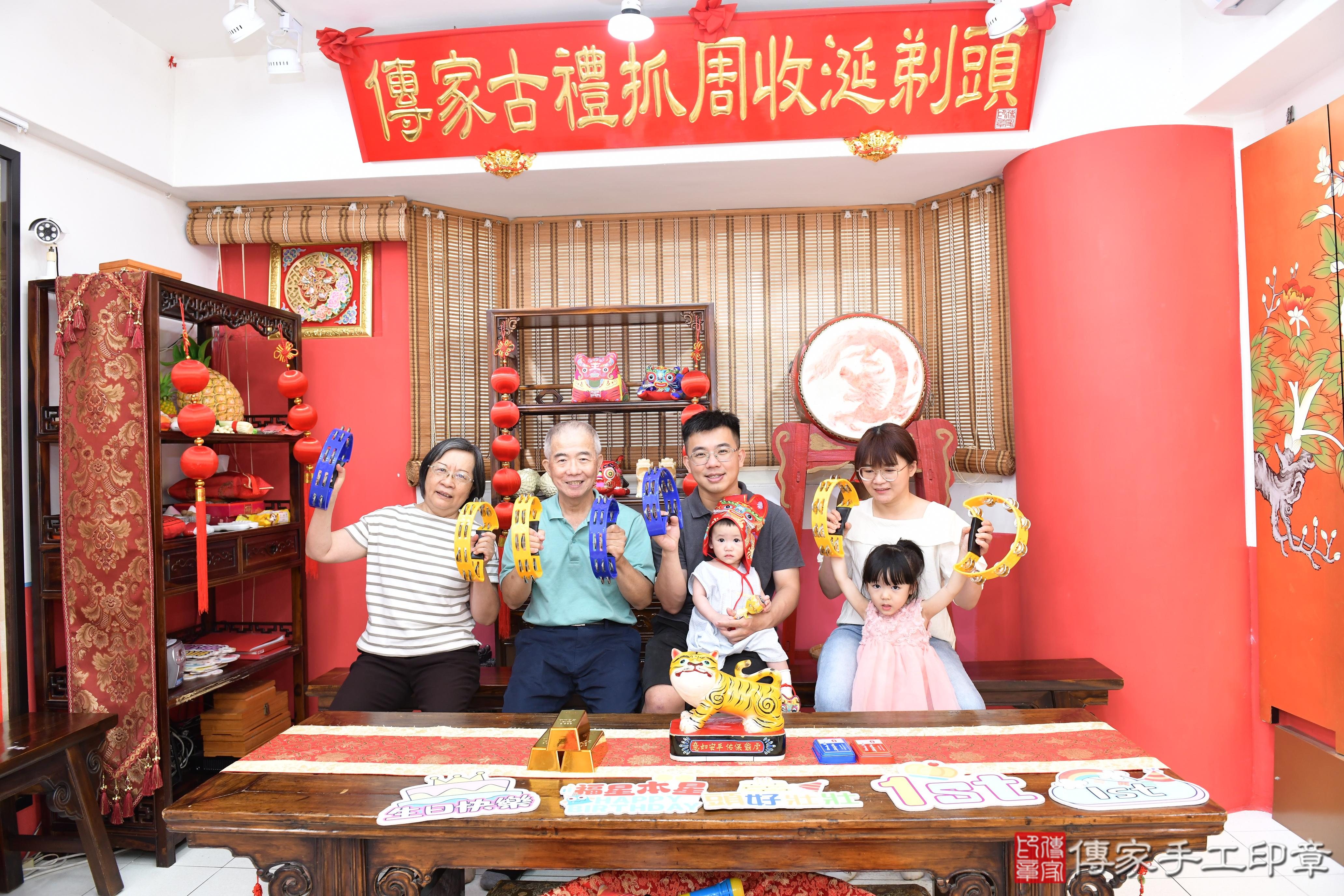 傳家手工印章桃園店、美式抓周、抓周道具、未來職業、滿周歲、小寧寶寶、桃園市、拍照、生日快樂