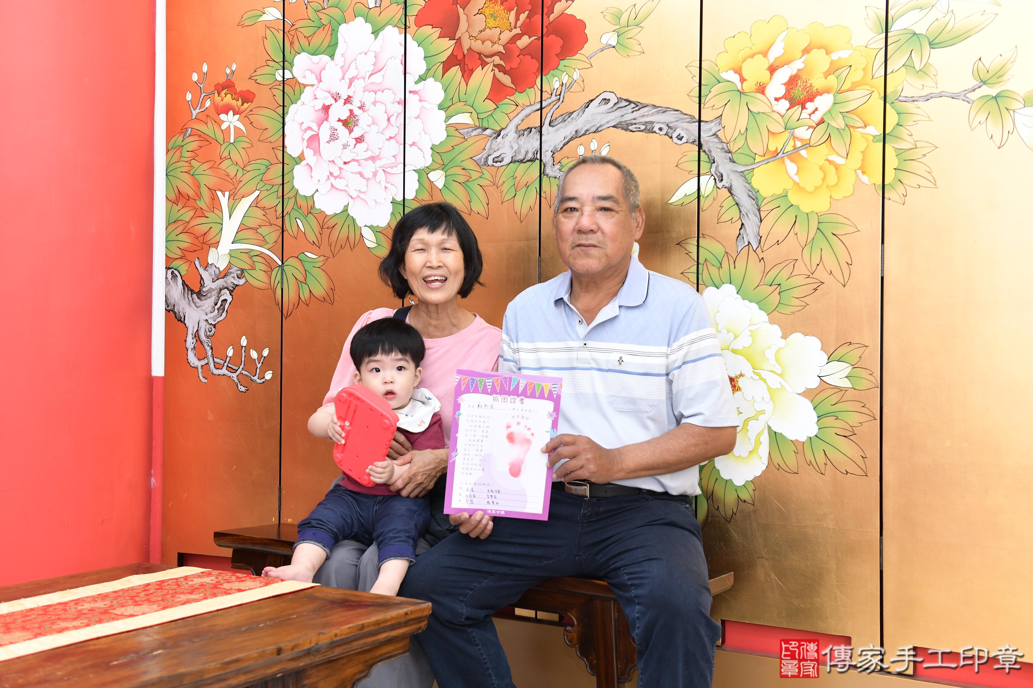 傳家手工印章桃園店、美式抓周、抓周道具、未來職業、滿周歲、宥宥寶寶、桃園市、拍照、生日快樂