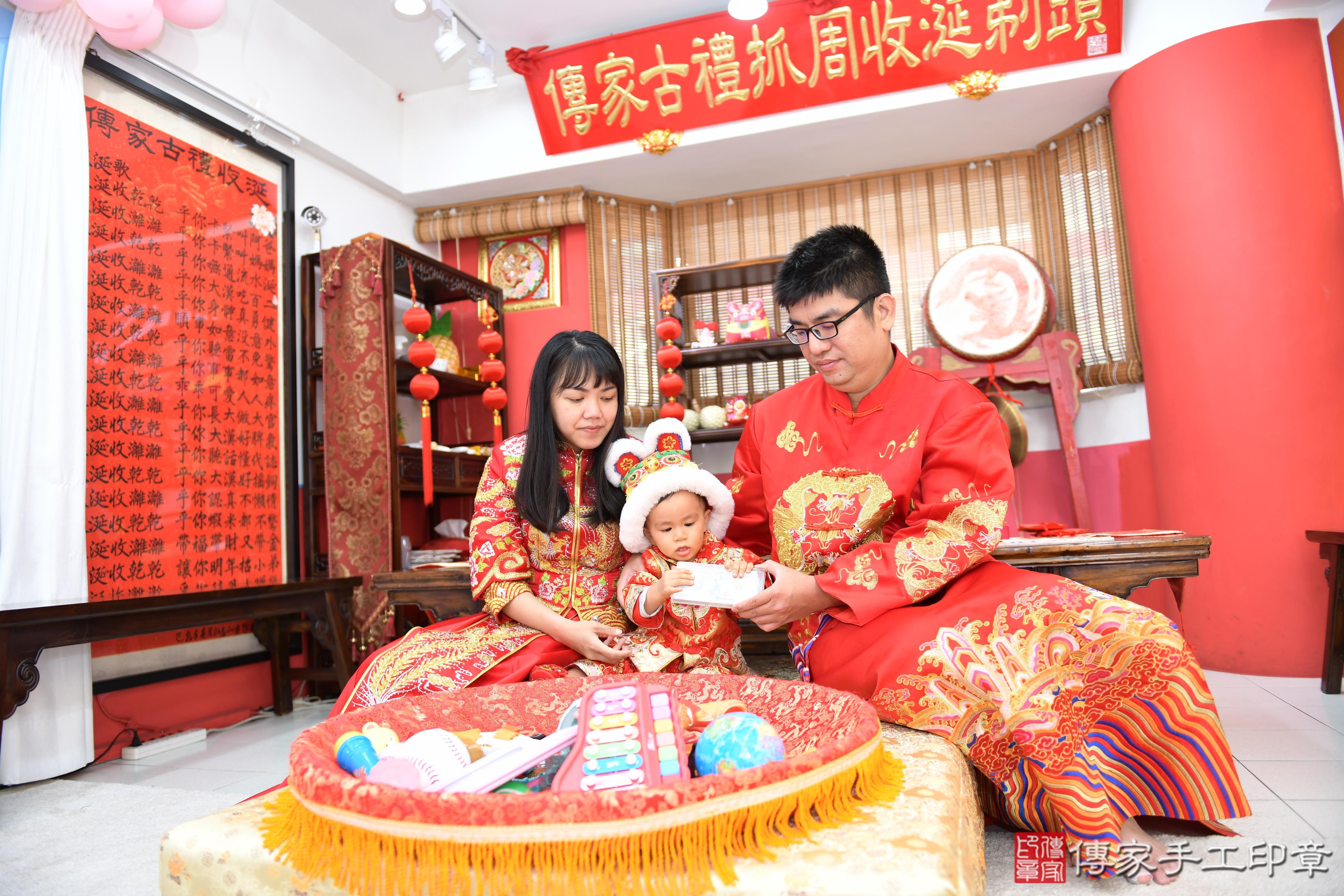 傳家手工印章桃園店、抓周、度晬、中國風會場、抓周道具物品、抓周證書、滿周歲、宏宏寶寶、桃園市、拍照、生日快樂 傳家手工印章桃園店、抓周、度晬、中國風會場、抓周道具物品、抓周證書、滿周歲、宏宏寶寶、桃園市、拍照、生日快樂