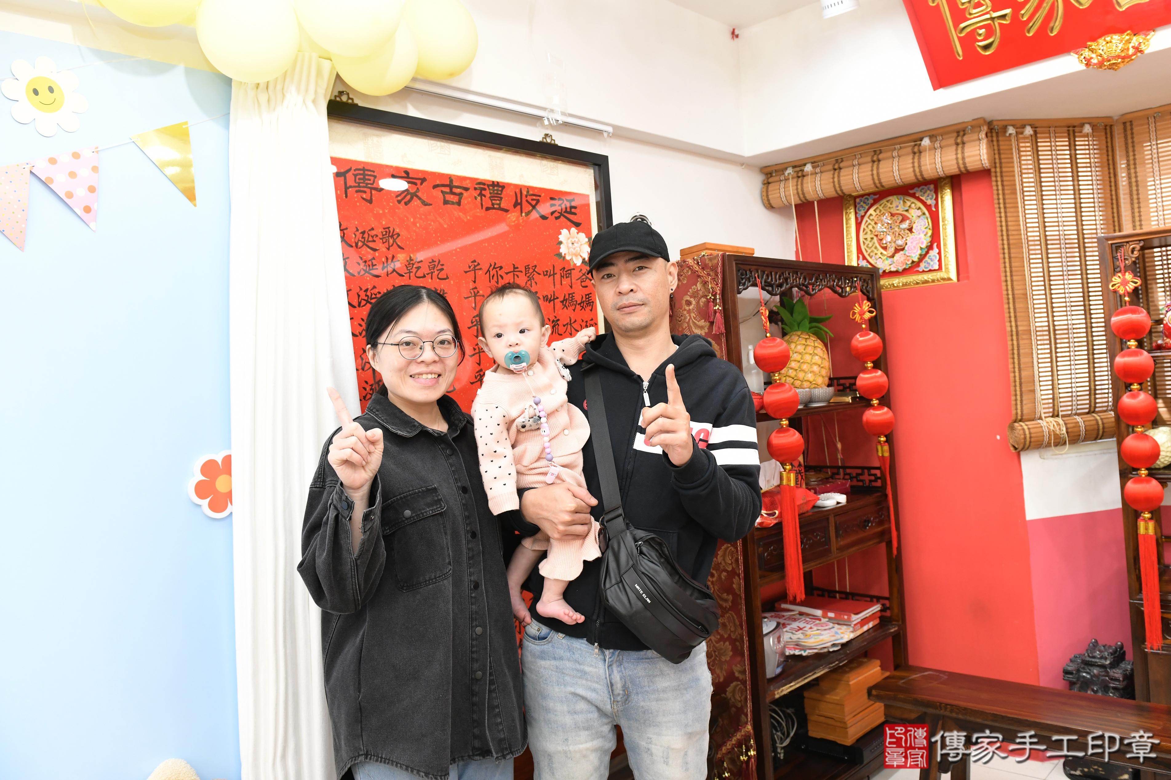 傳家手工印章高雄店、美式抓周、抓周道具、未來職業、滿周歲、喬喬寶寶、高雄市、拍照、生日快樂