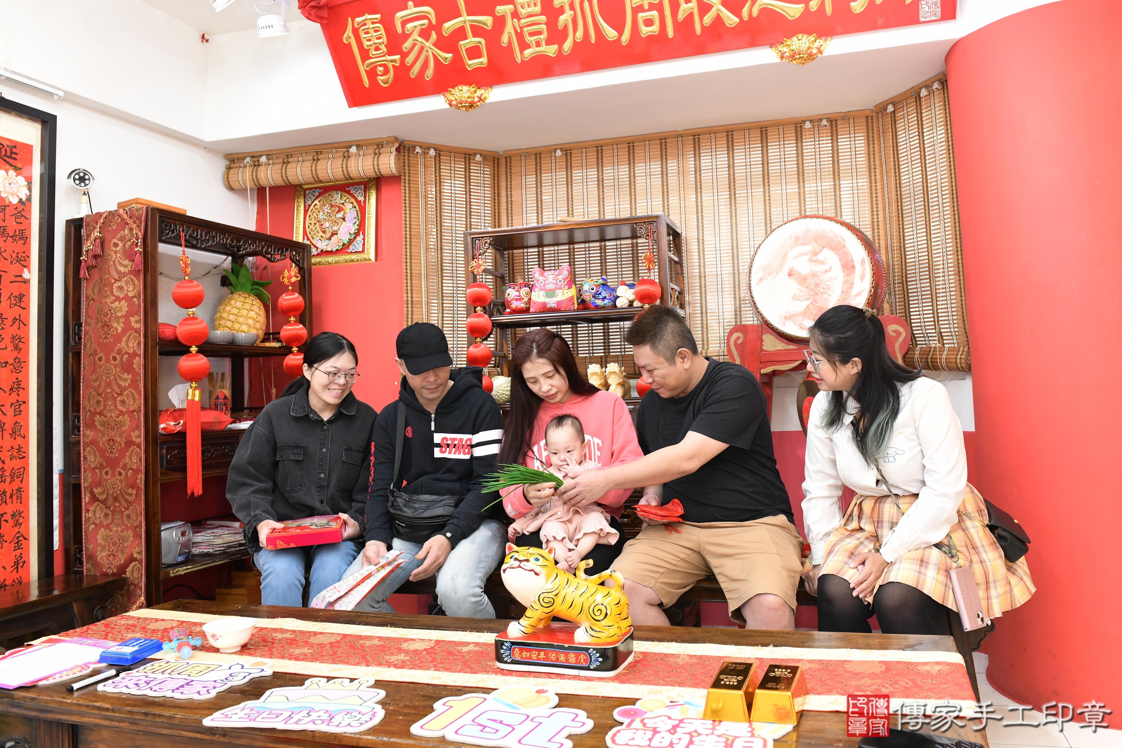 傳家手工印章高雄店、美式抓周、抓周道具、未來職業、滿周歲、喬喬寶寶、高雄市、拍照、生日快樂
