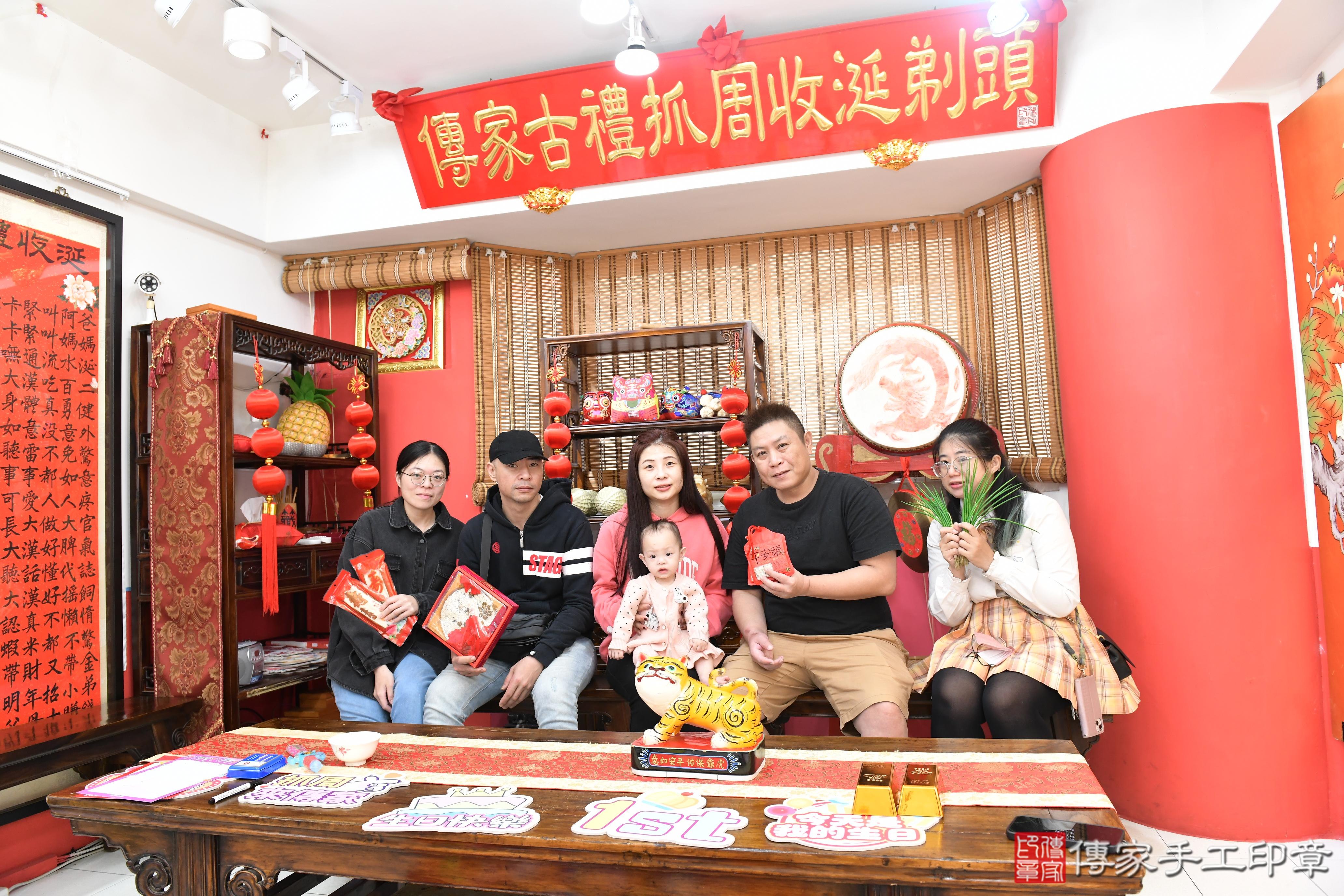 傳家手工印章高雄店、美式抓周、抓周道具、未來職業、滿周歲、喬喬寶寶、高雄市、拍照、生日快樂