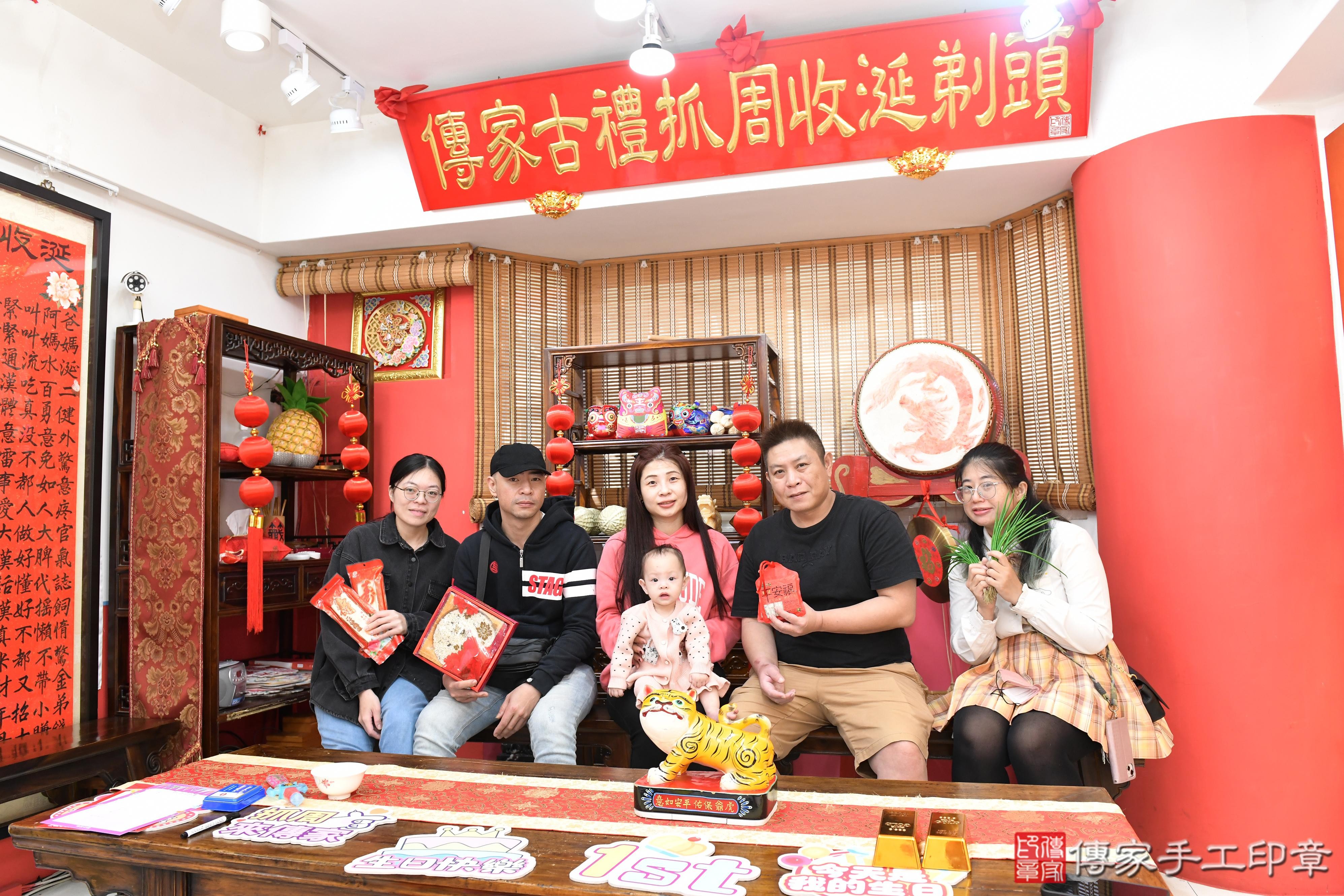 傳家手工印章高雄店、美式抓周、抓周道具、未來職業、滿周歲、喬喬寶寶、高雄市、拍照、生日快樂