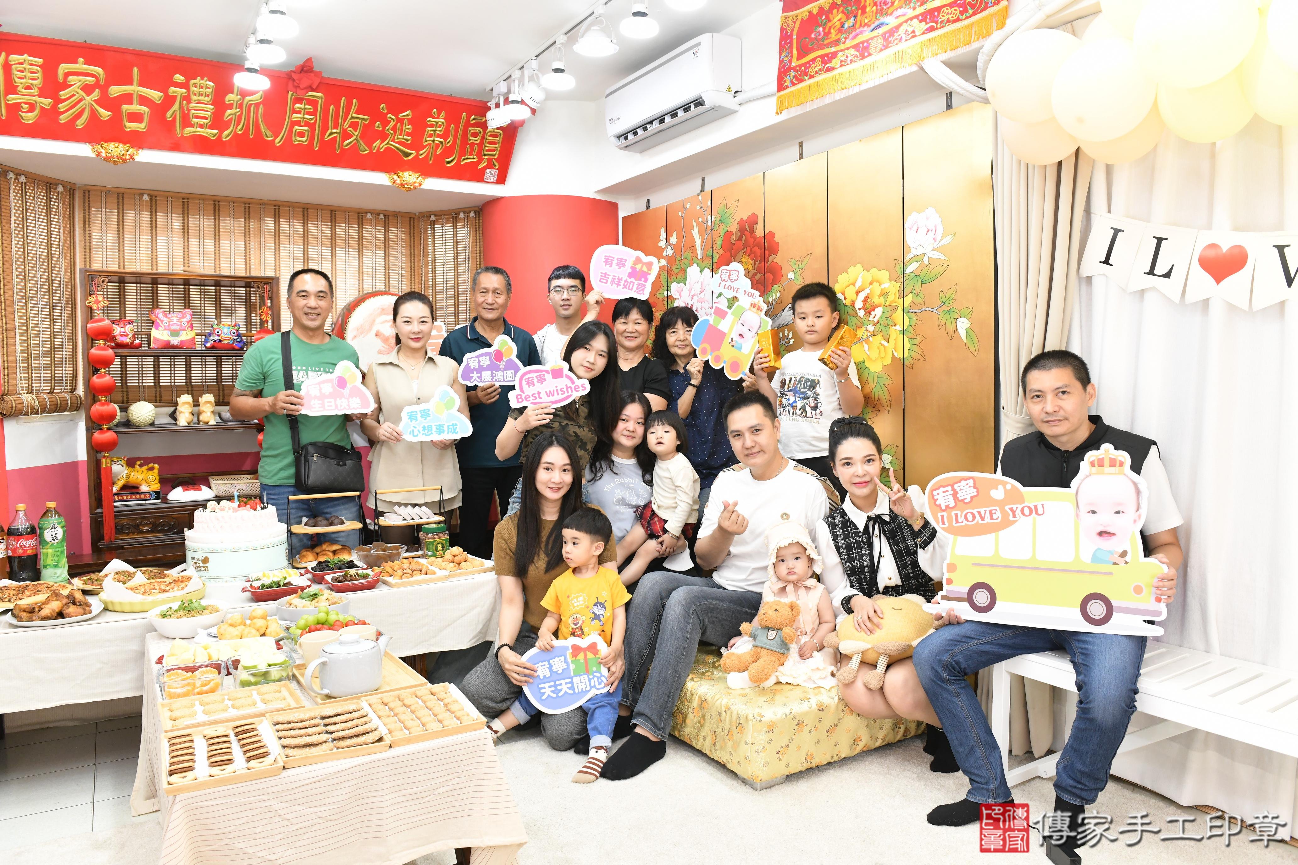 傳家手工印章高雄店、美式抓周、抓周道具、未來職業、滿周歲、小寧寶寶、高雄市、拍照、生日快樂