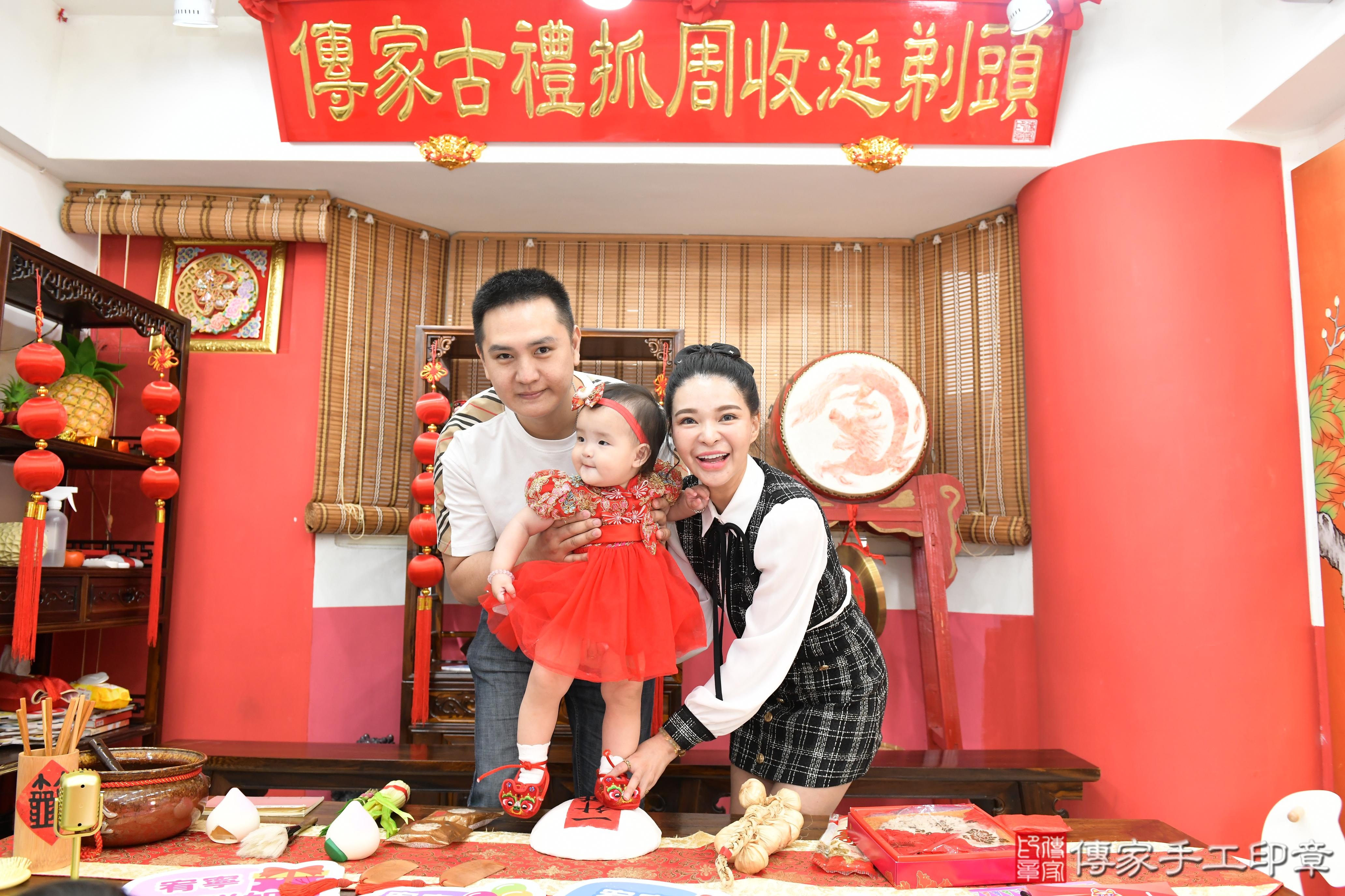 傳家手工印章高雄店、美式抓周、抓周道具、未來職業、滿周歲、小寧寶寶、高雄市、拍照、生日快樂