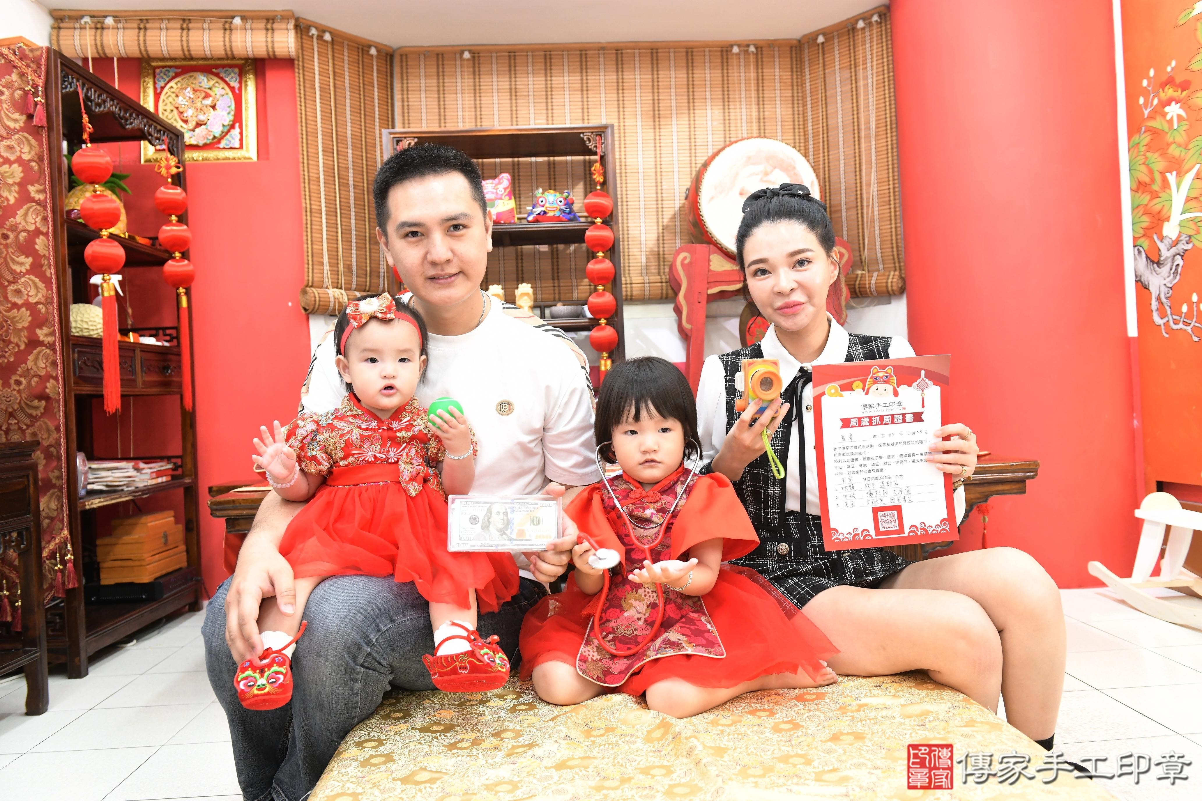 傳家手工印章高雄店、美式抓周、抓周道具、未來職業、滿周歲、小寧寶寶、高雄市、拍照、生日快樂