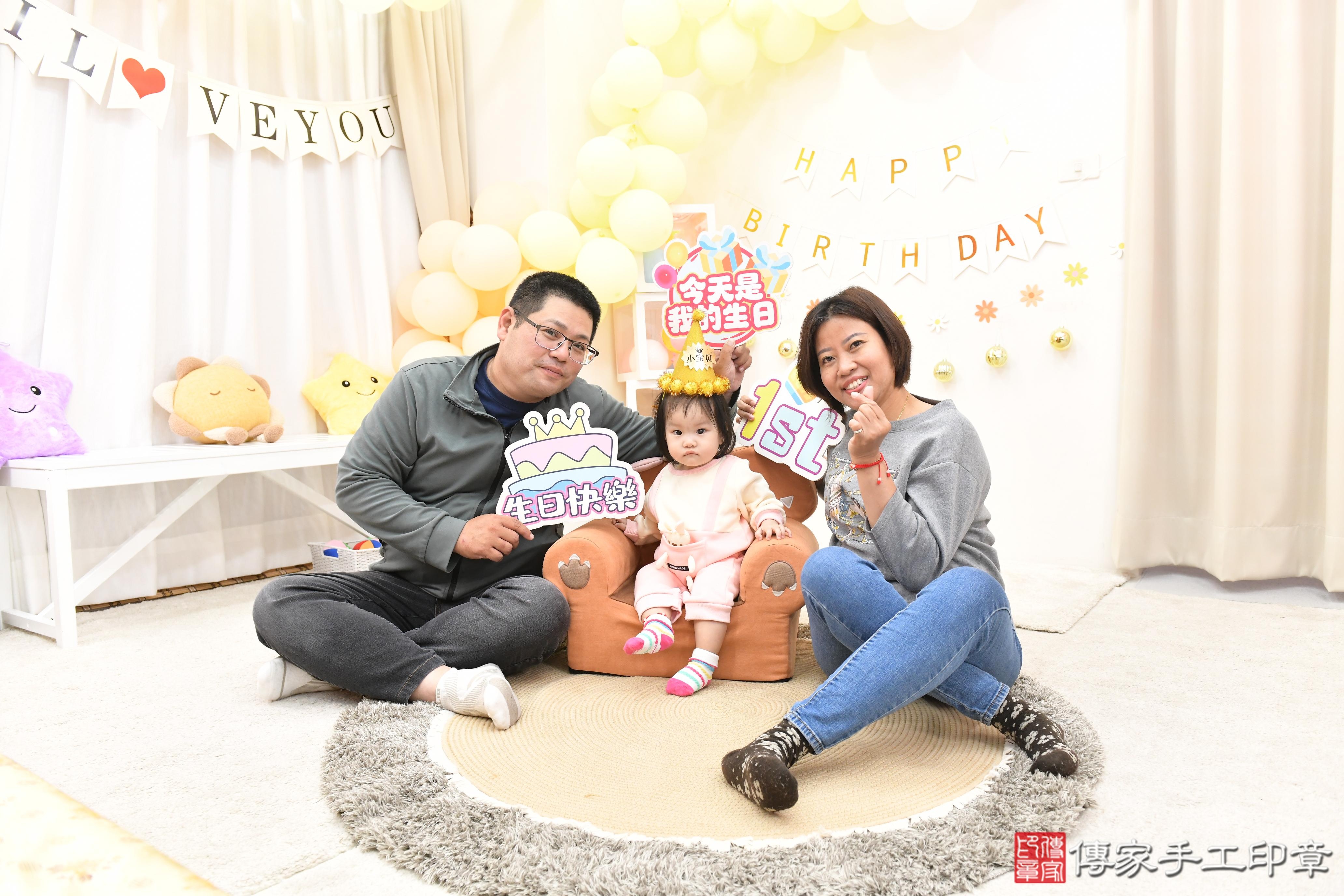 傳家手工印章高雄店、美式抓周、抓周道具、未來職業、滿周歲、小恩寶寶、高雄市、拍照、生日快樂