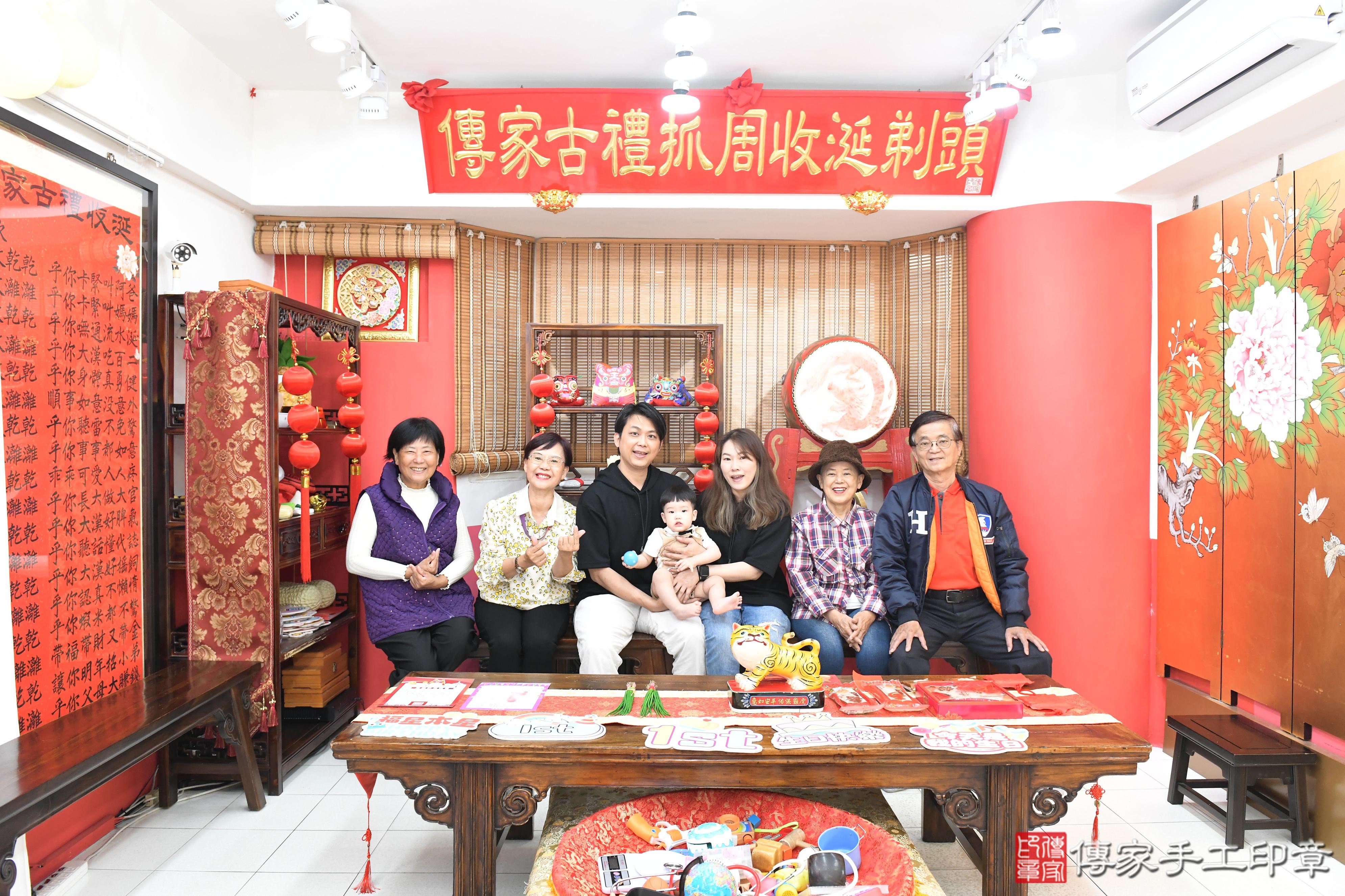 傳家手工印章高雄店、美式抓周、抓周道具、未來職業、滿周歲、小杰寶寶、高雄市、拍照、生日快樂