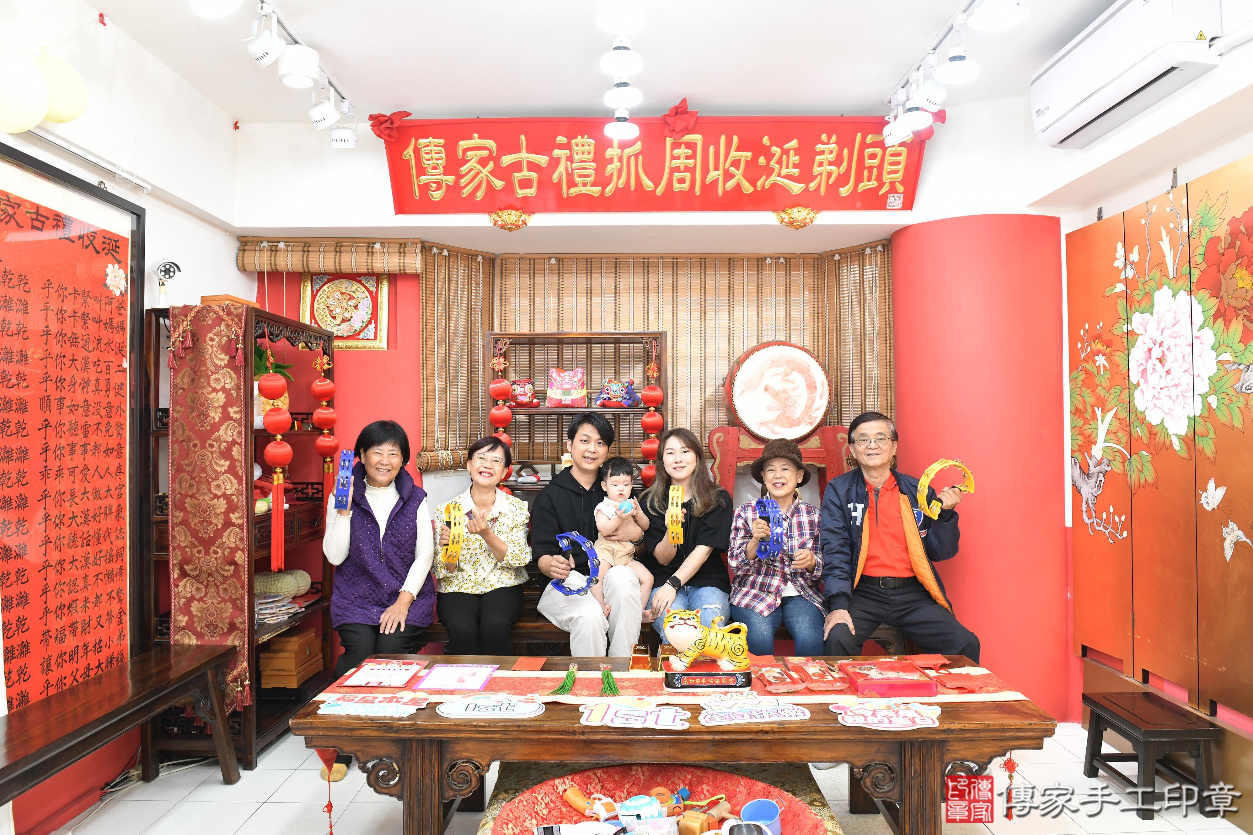 傳家手工印章高雄店、美式抓周、抓周道具、未來職業、滿周歲、小杰寶寶、高雄市、拍照、生日快樂