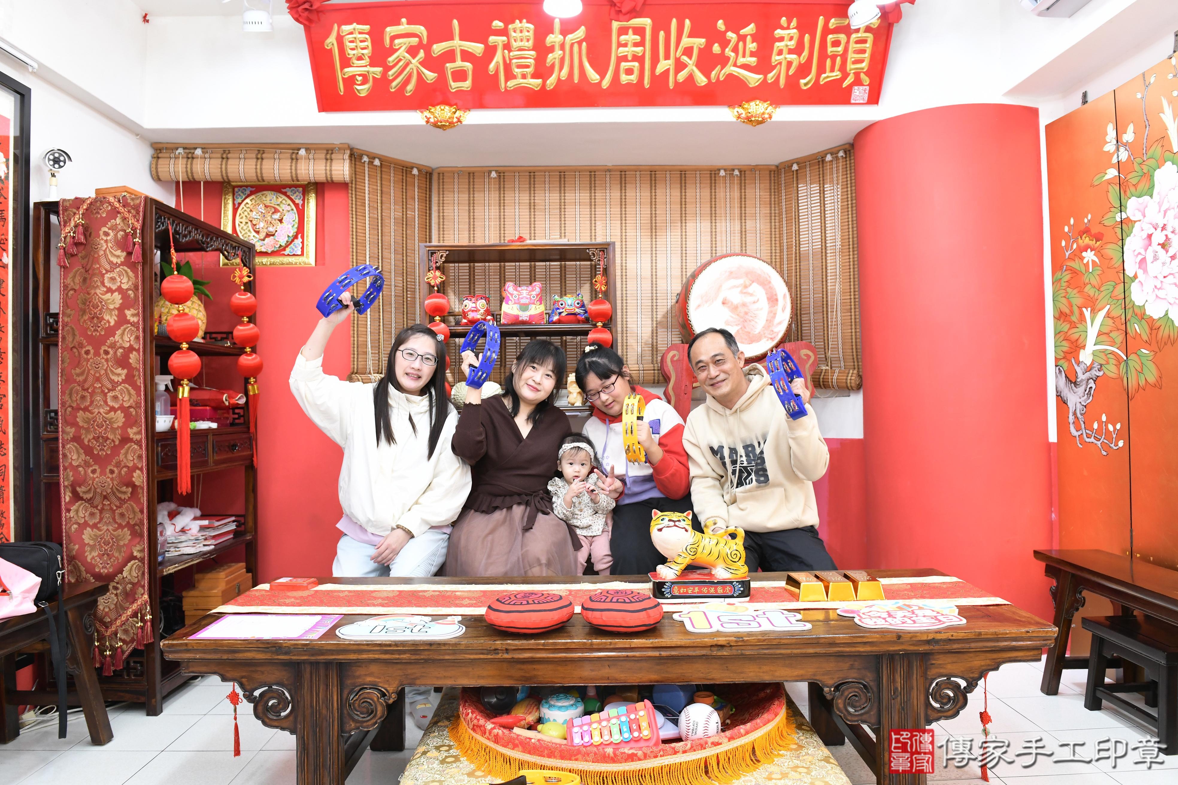 傳家手工印章高雄店、美式抓周、抓周道具、未來職業、滿周歲、小菲寶寶、高雄市、拍照、生日快樂 傳家手工印章高雄店、美式抓周、抓周道具、未來職業、滿周歲、小菲寶寶、高雄市、拍照、生日快樂