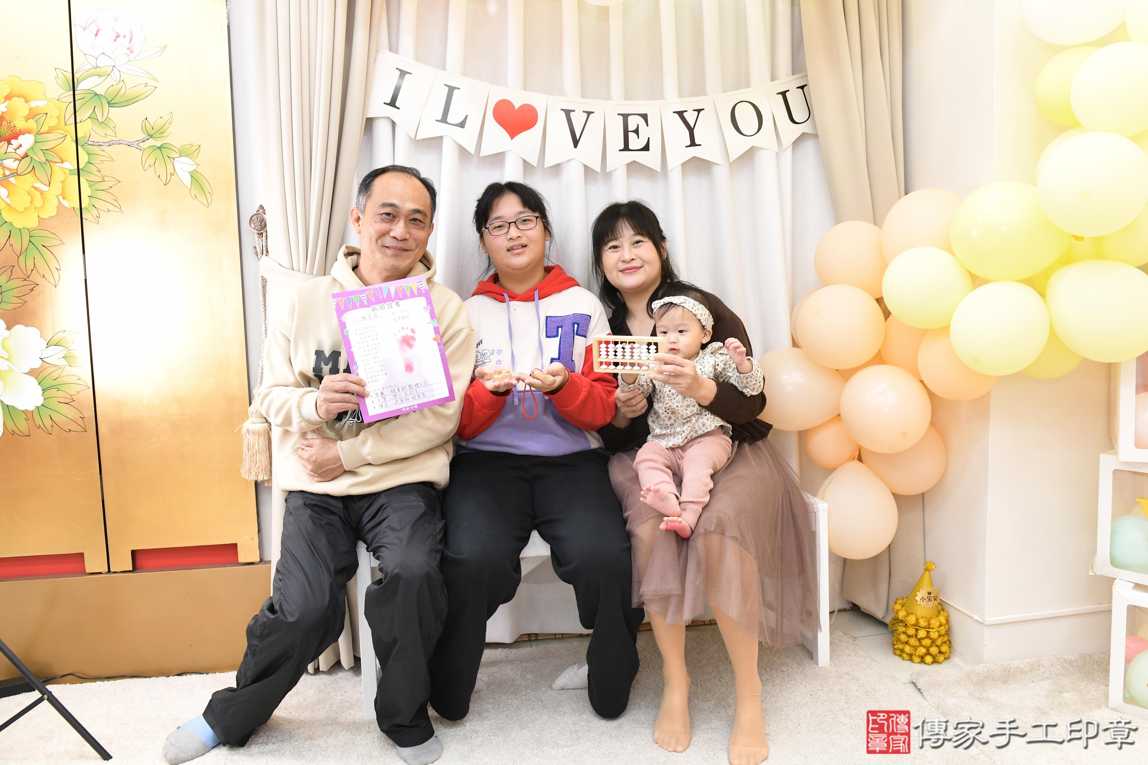 傳家手工印章高雄店、美式抓周、抓周道具、未來職業、滿周歲、小菲寶寶、高雄市、拍照、生日快樂 傳家手工印章高雄店、美式抓周、抓周道具、未來職業、滿周歲、小菲寶寶、高雄市、拍照、生日快樂