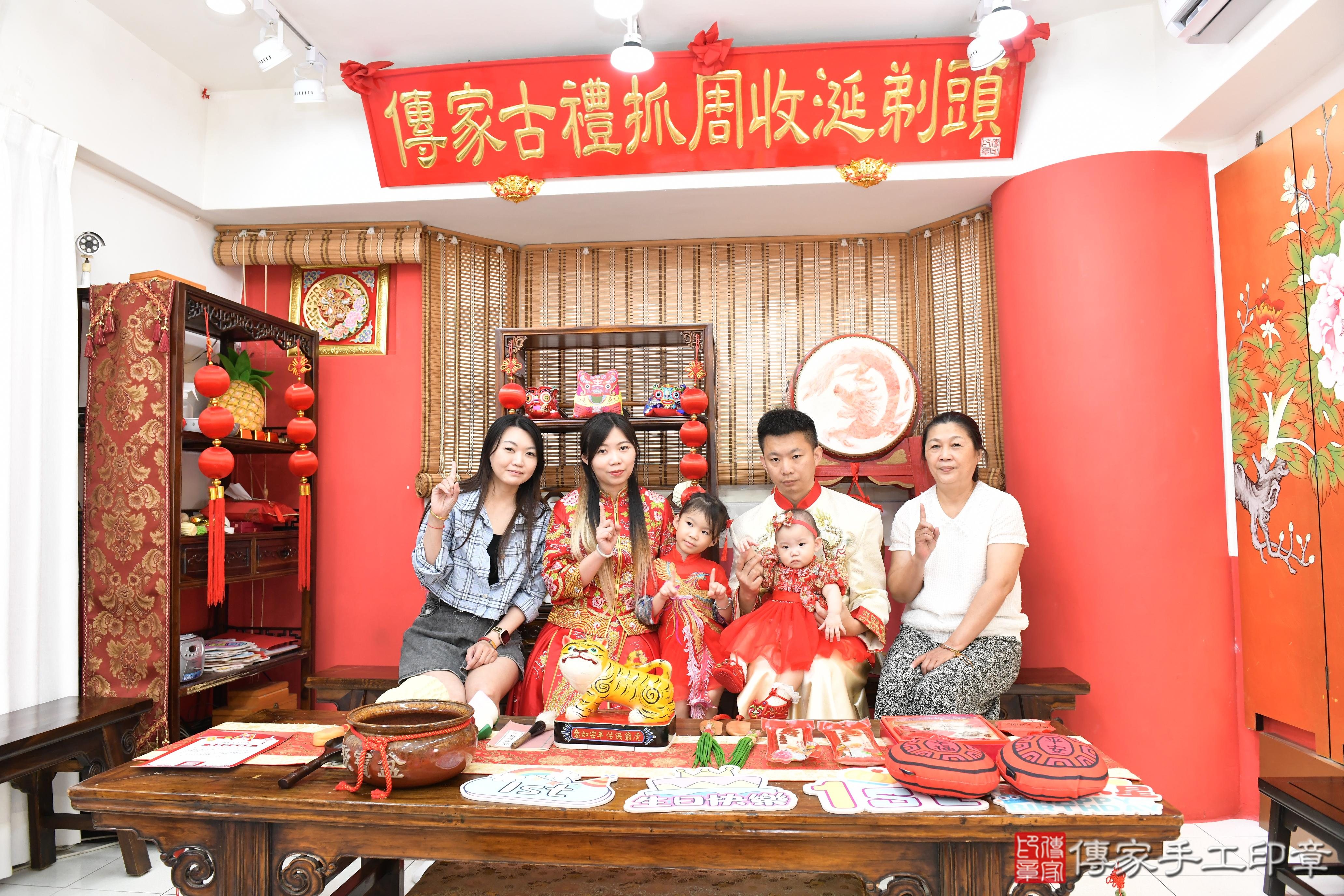 傳家手工印章高雄店、美式抓周、抓周道具、未來職業、滿周歲、芯芯寶寶、高雄市、拍照、生日快樂 傳家手工印章高雄店、美式抓周、抓周道具、未來職業、滿周歲、芯芯寶寶、高雄市、拍照、生日快樂