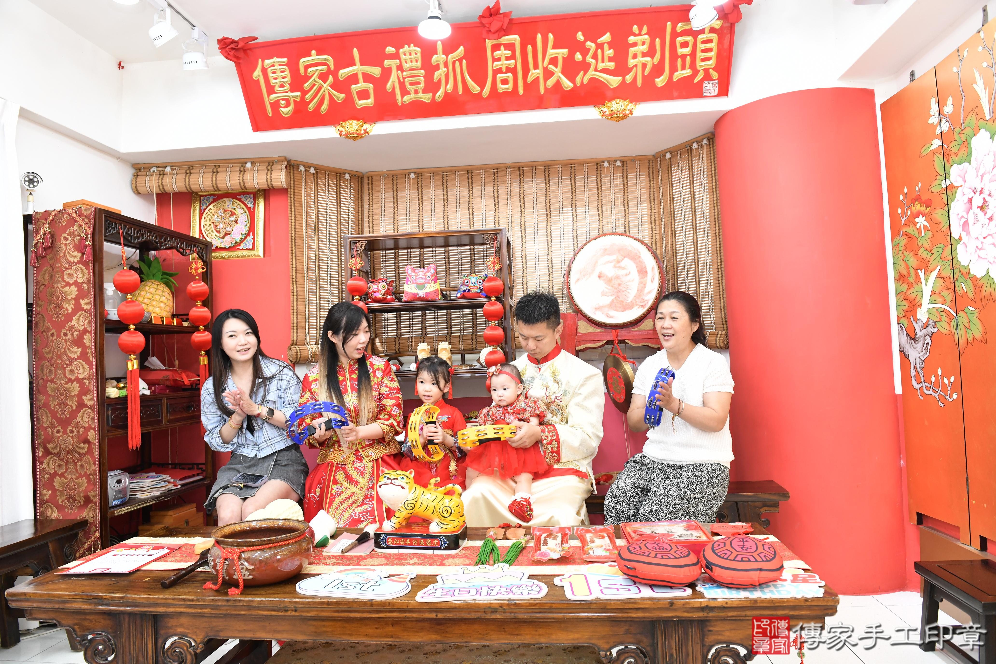 傳家手工印章高雄店、美式抓周、抓周道具、未來職業、滿周歲、芯芯寶寶、高雄市、拍照、生日快樂 傳家手工印章高雄店、美式抓周、抓周道具、未來職業、滿周歲、芯芯寶寶、高雄市、拍照、生日快樂