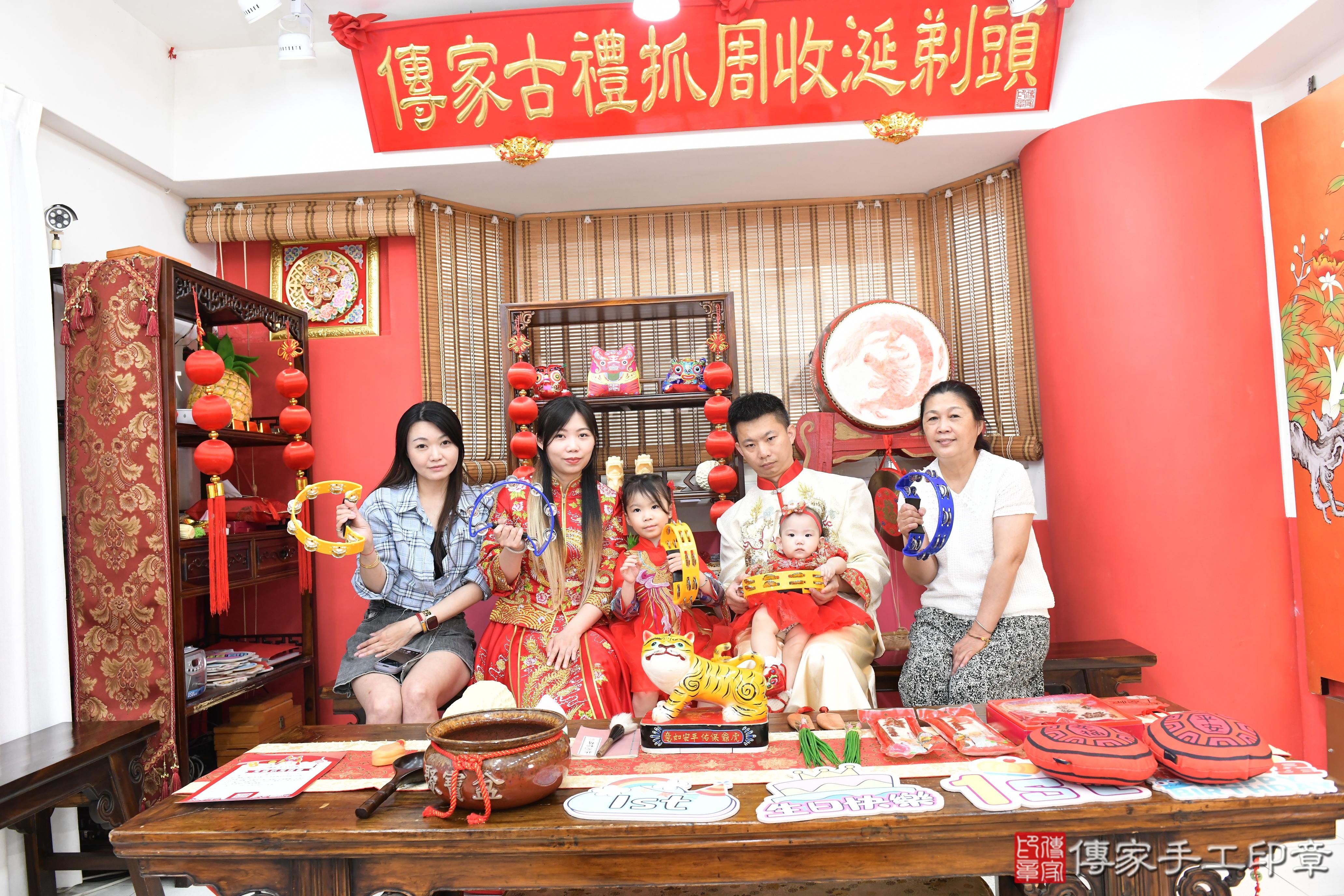 傳家手工印章高雄店、美式抓周、抓周道具、未來職業、滿周歲、芯芯寶寶、高雄市、拍照、生日快樂 傳家手工印章高雄店、美式抓周、抓周道具、未來職業、滿周歲、芯芯寶寶、高雄市、拍照、生日快樂