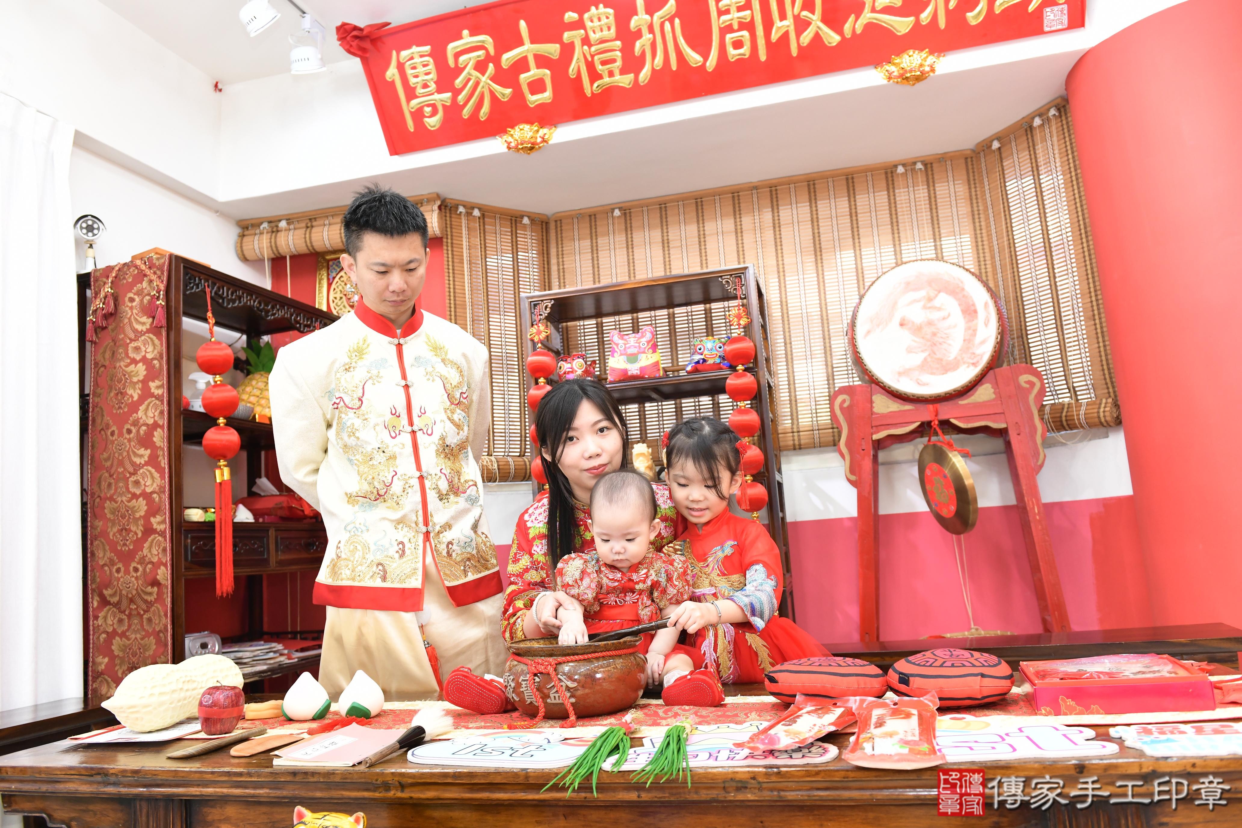 傳家手工印章高雄店、美式抓周、抓周道具、未來職業、滿周歲、芯芯寶寶、高雄市、拍照、生日快樂 傳家手工印章高雄店、美式抓周、抓周道具、未來職業、滿周歲、芯芯寶寶、高雄市、拍照、生日快樂