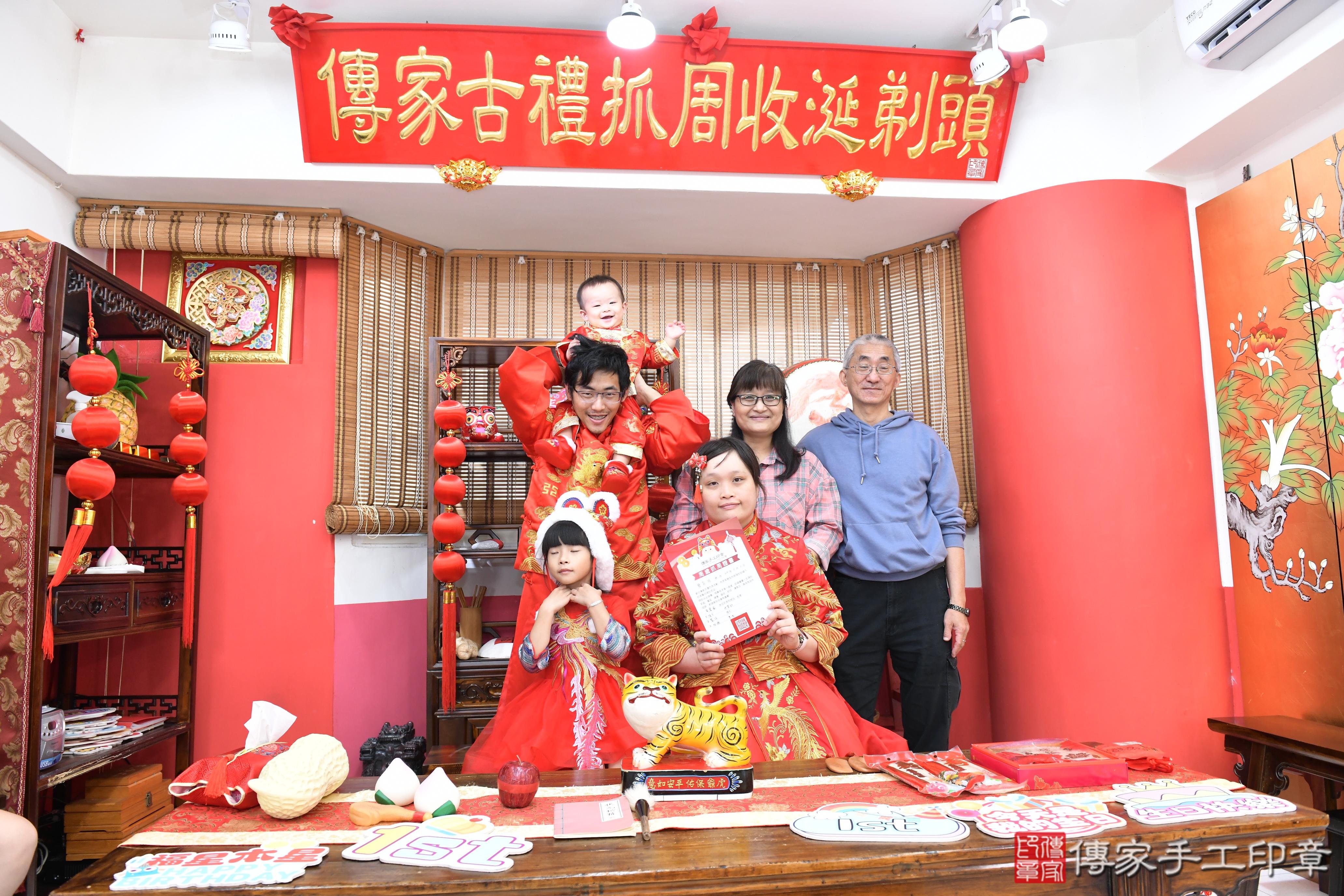 傳家手工印章高雄店、美式抓周、抓周道具、未來職業、滿周歲、玹玹寶寶、高雄市、拍照、生日快樂