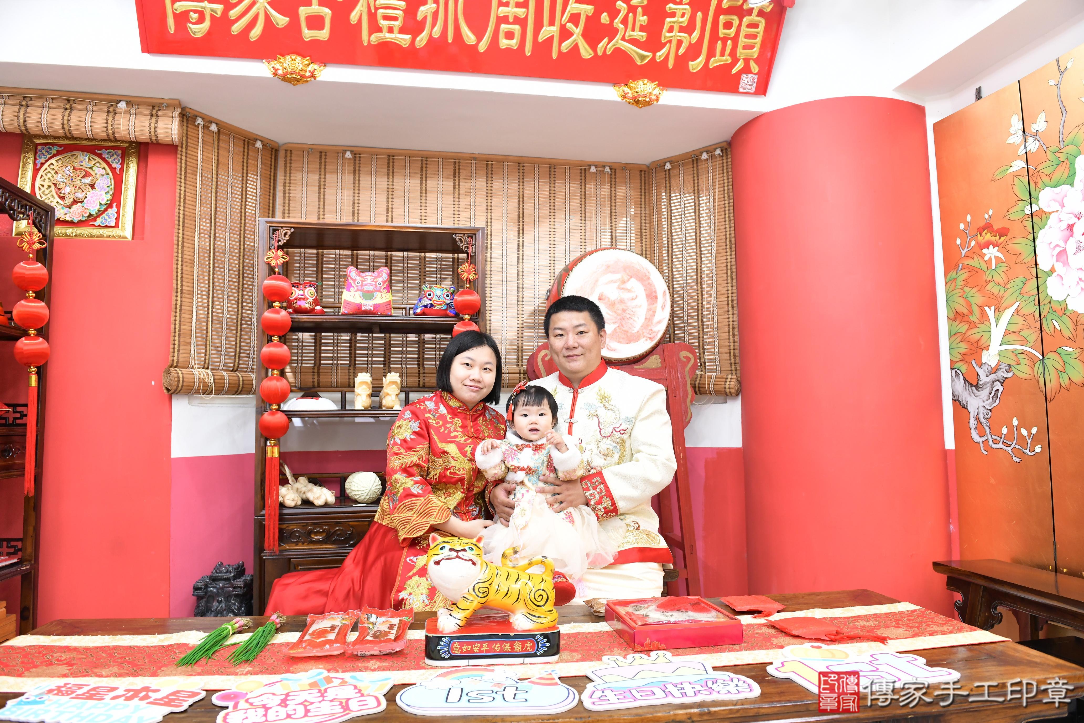 傳家手工印章高雄店、美式抓周、抓周道具、未來職業、滿周歲、小庭寶寶、高雄市、拍照、生日快樂