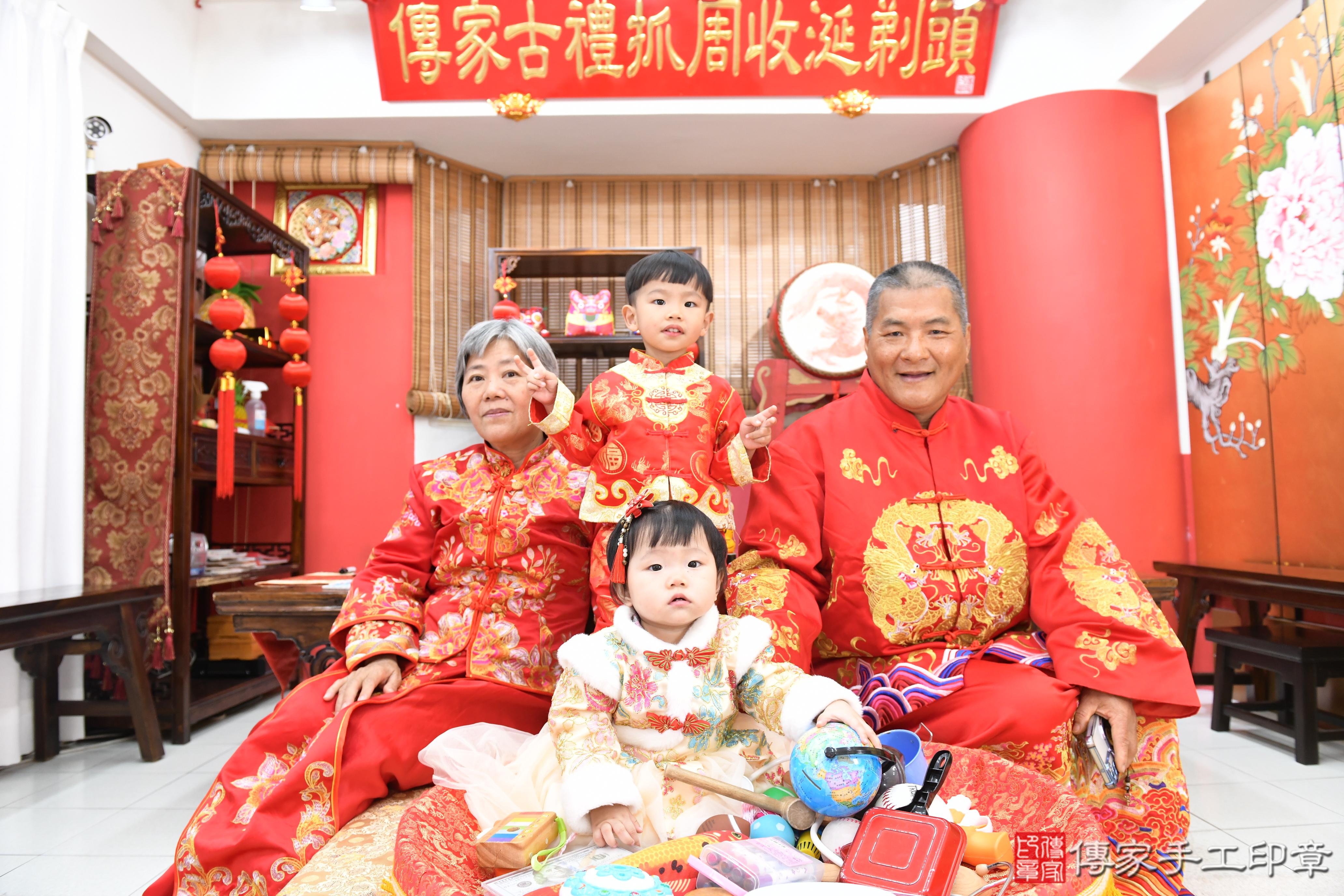 傳家手工印章高雄店、美式抓周、抓周道具、未來職業、滿周歲、小庭寶寶、高雄市、拍照、生日快樂