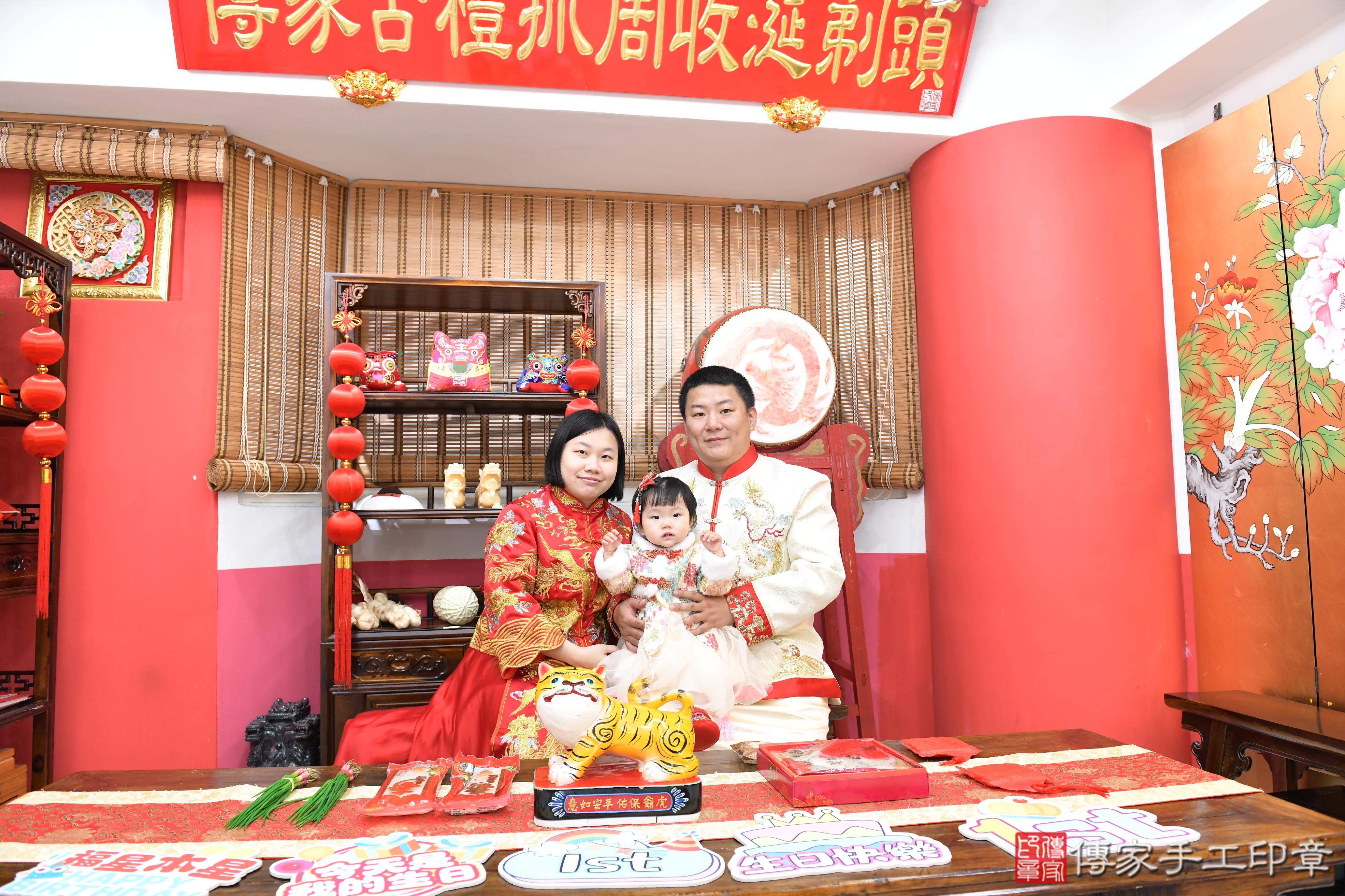 傳家手工印章高雄店、美式抓周、抓周道具、未來職業、滿周歲、小庭寶寶、高雄市、拍照、生日快樂