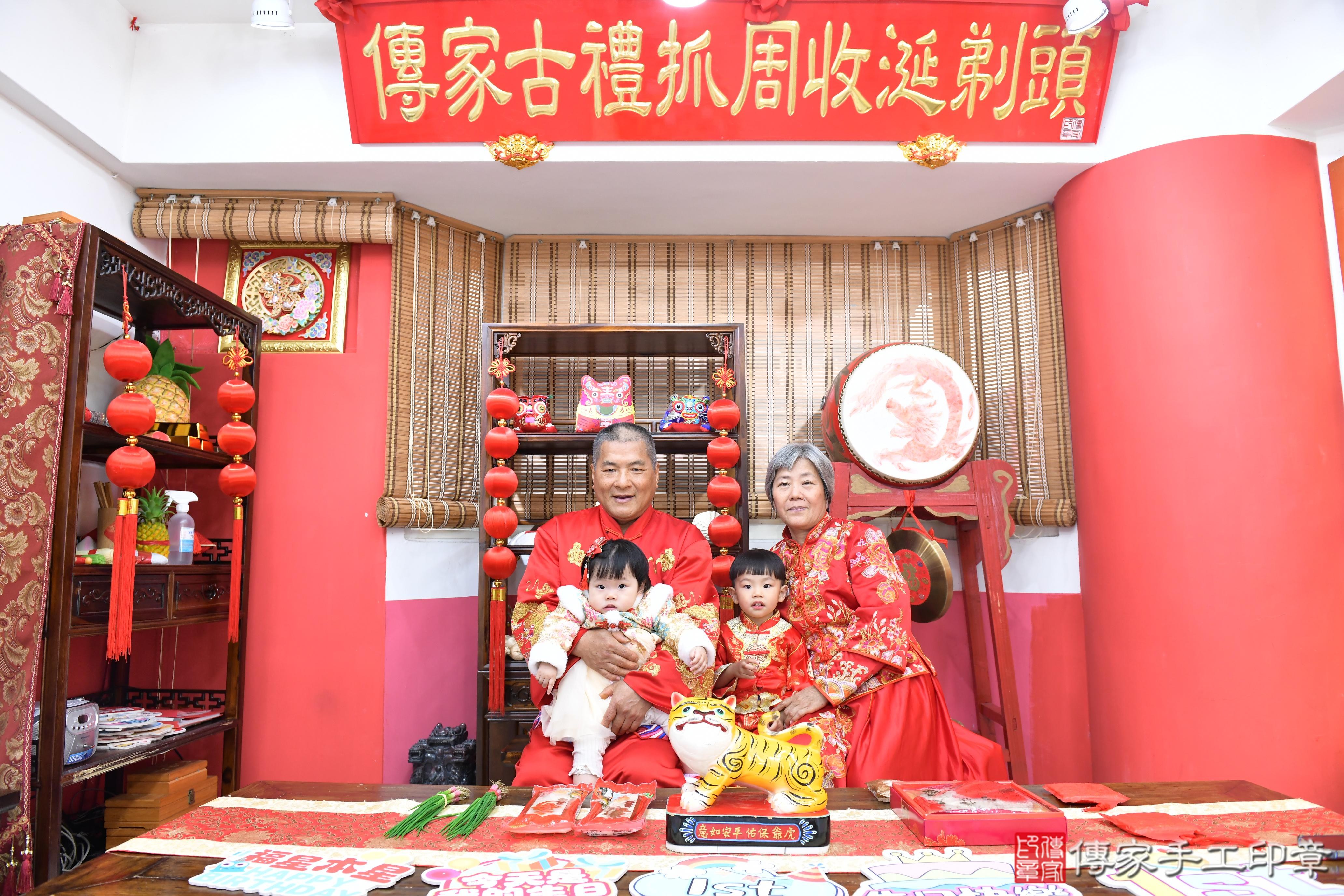 傳家手工印章高雄店、美式抓周、抓周道具、未來職業、滿周歲、小庭寶寶、高雄市、拍照、生日快樂