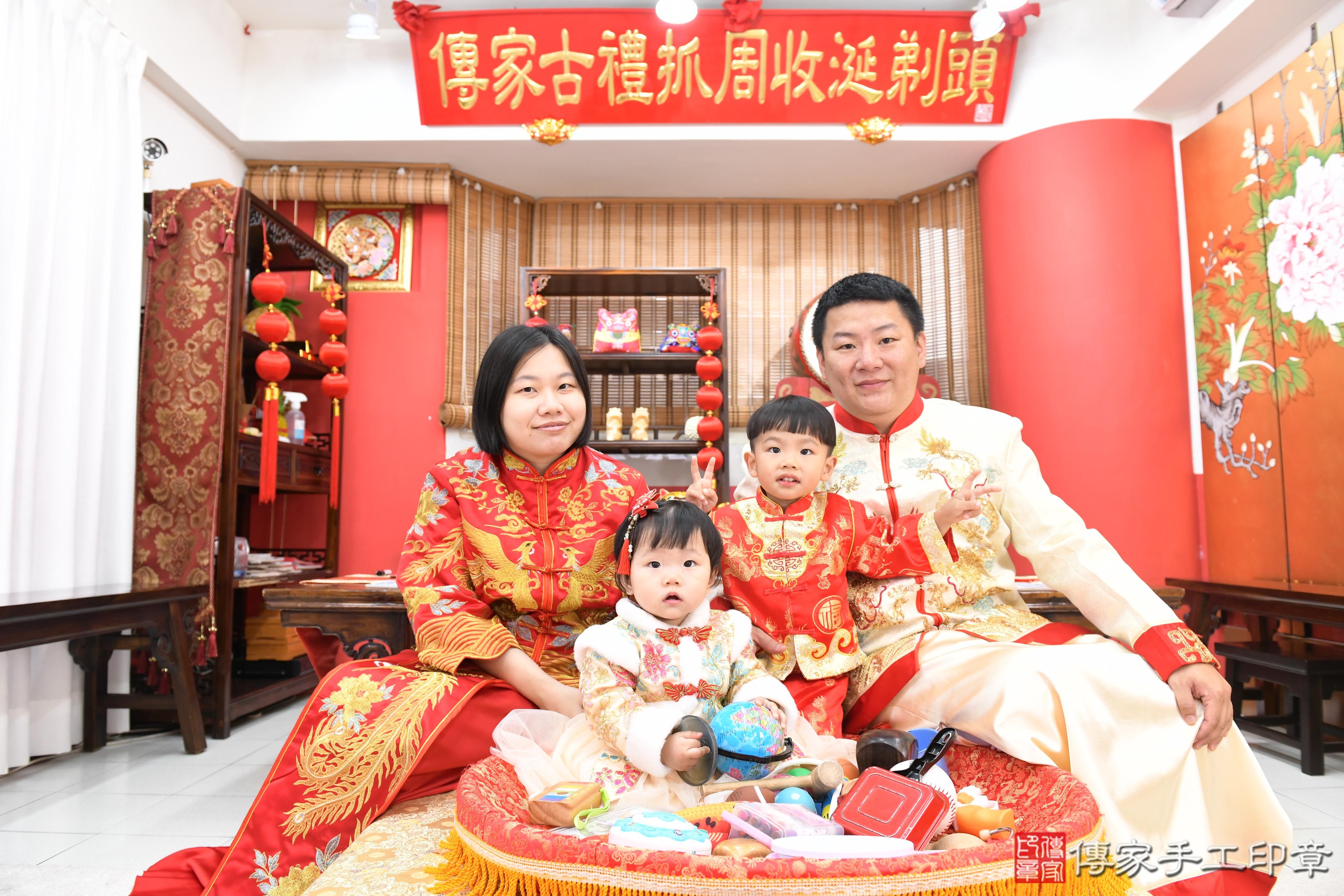 傳家手工印章高雄店、美式抓周、抓周道具、未來職業、滿周歲、小庭寶寶、高雄市、拍照、生日快樂