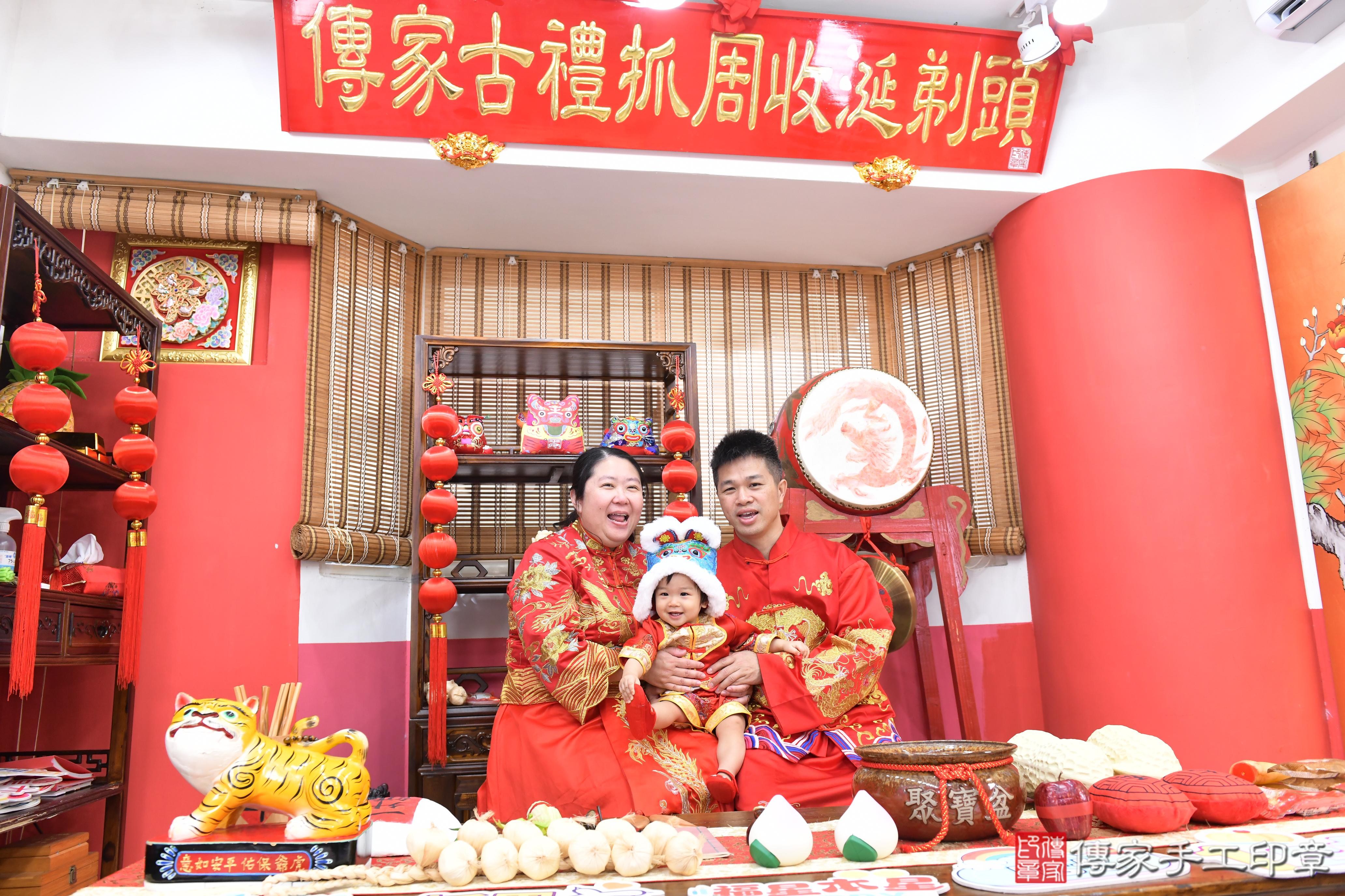 傳家手工印章高雄店、美式抓周、抓周道具、未來職業、滿周歲、瑋瑋寶寶、高雄市、拍照、生日快樂