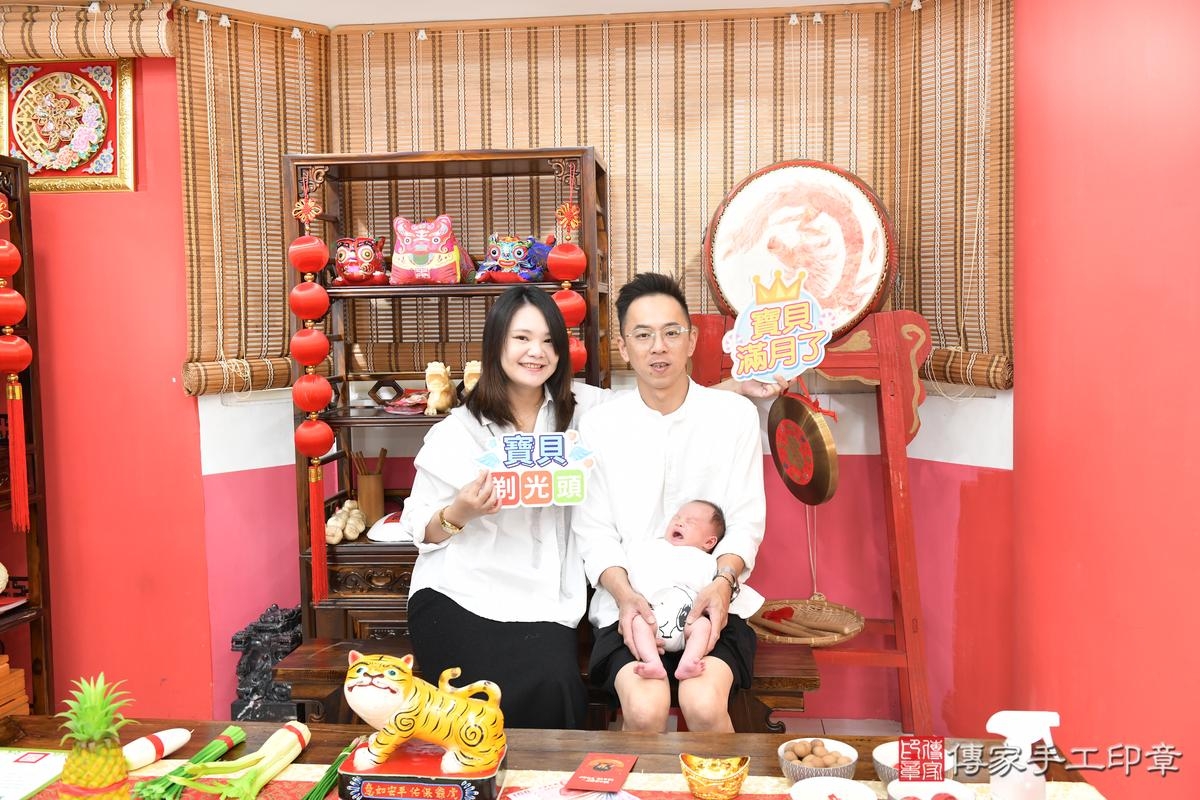 傳家手工印章高雄店、剃頭、滿月、剃胎毛、剃頭十禮、熙熙寶寶、高雄市、拍照、生日快樂