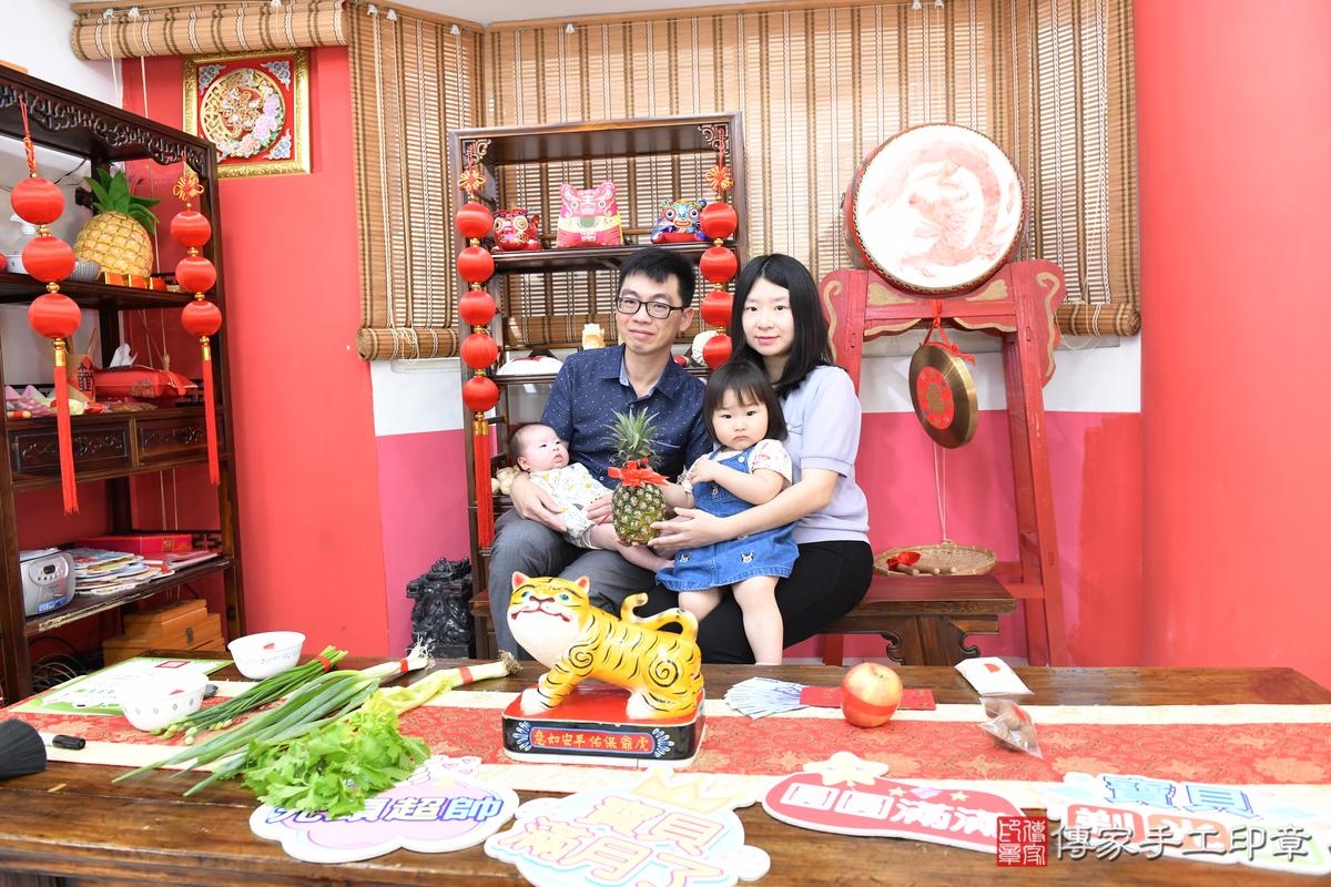 傳家手工印章高雄店、剃頭、滿月、剃胎毛、剃頭十禮、小歆寶寶、高雄市、拍照、生日快樂 傳家手工印章高雄店、剃頭、滿月、剃胎毛、剃頭十禮、小歆寶寶、高雄市、拍照、生日快樂