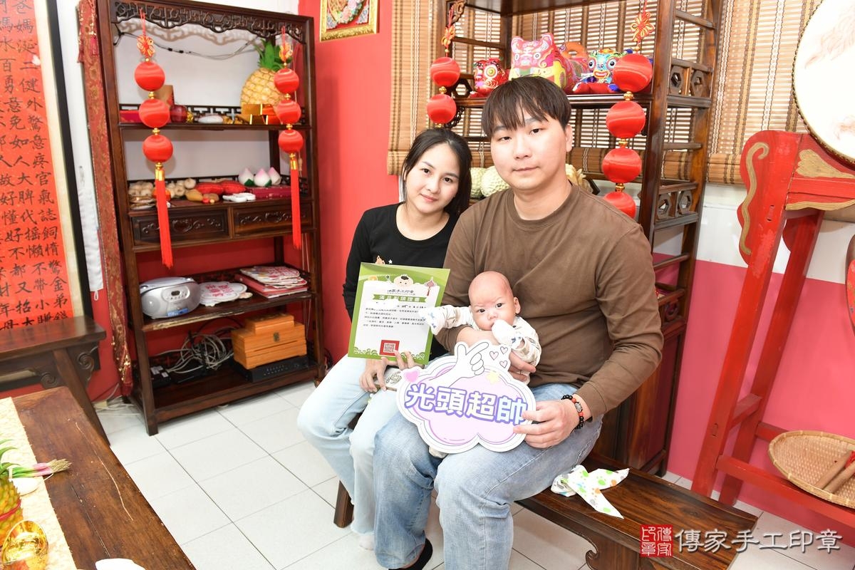 傳家手工印章高雄店、剃頭、滿月、剃胎毛、剃頭十禮、綸綸寶寶、高雄市、拍照、生日快樂 傳家手工印章高雄店、剃頭、滿月、剃胎毛、剃頭十禮、綸綸寶寶、高雄市、拍照、生日快樂
