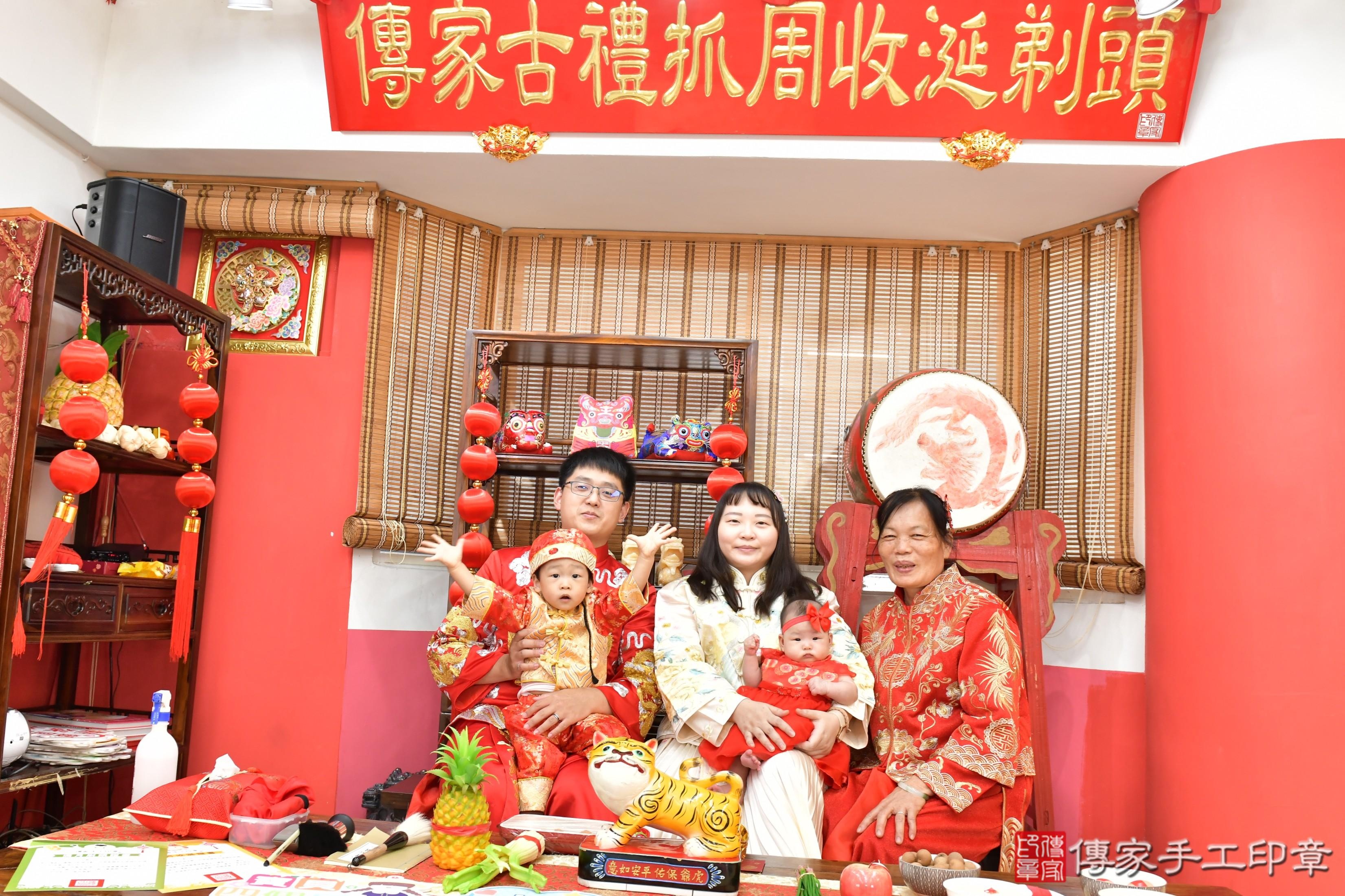 傳家手工印章高雄店、收涎、四個月、收涎餅、吉祥話、小惠寶寶、高雄市、拍照、生日快樂