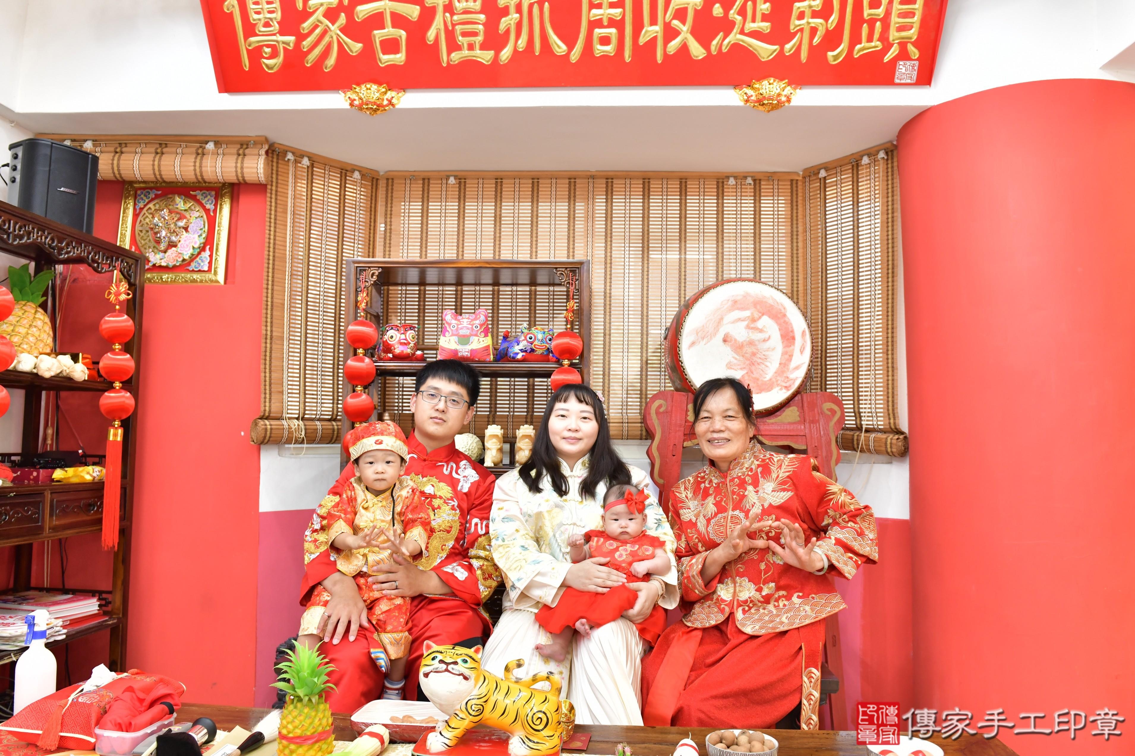 傳家手工印章高雄店、收涎、四個月、收涎餅、吉祥話、小惠寶寶、高雄市、拍照、生日快樂