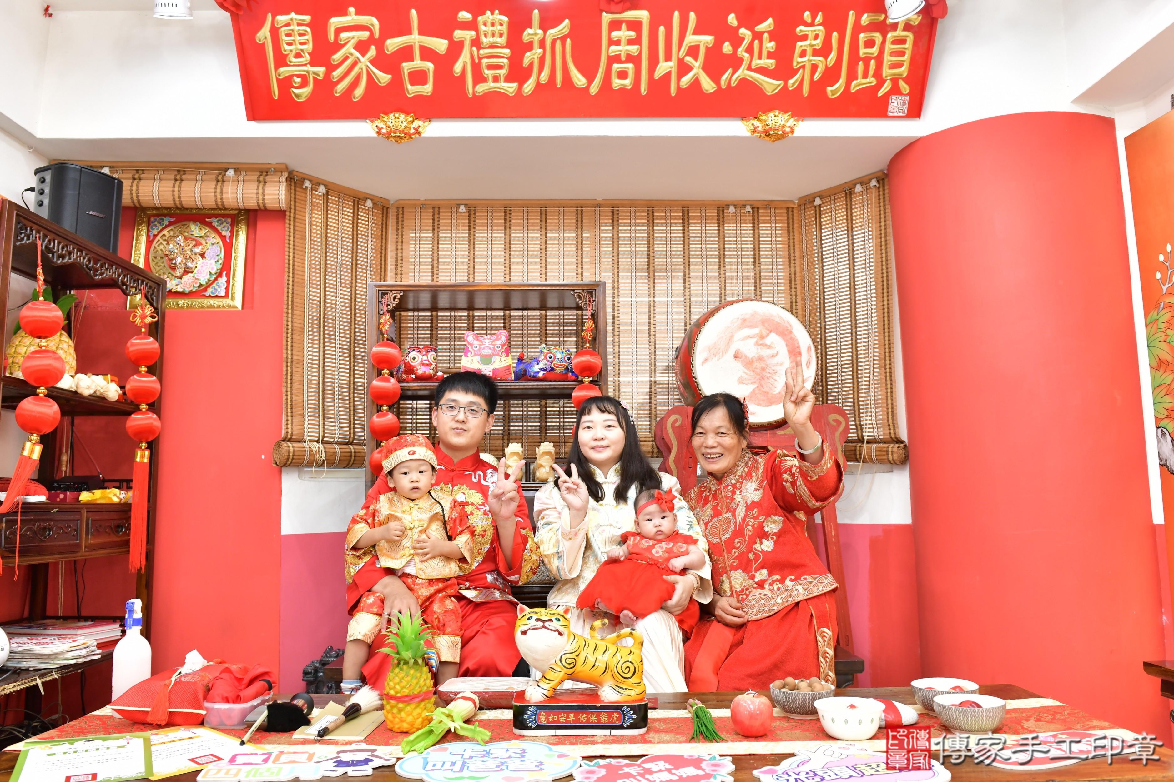 傳家手工印章高雄店、收涎、四個月、收涎餅、吉祥話、小惠寶寶、高雄市、拍照、生日快樂